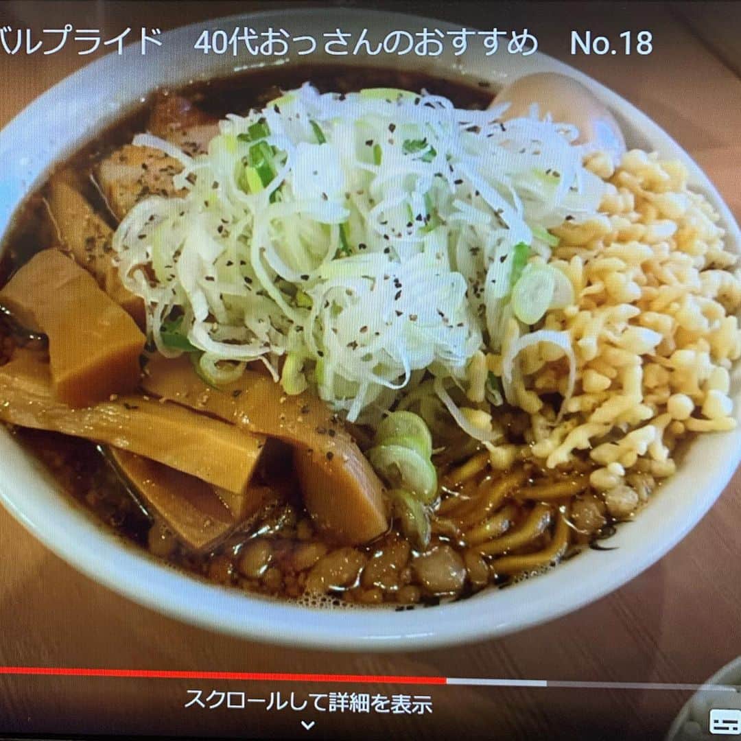 小路晃さんのインスタグラム写真 - (小路晃Instagram)「【必ず富山ブラックが食べたくなります】 YouTube配信 富山駅前　麺バルプライド、 ラーメンを作る裏側と 小路晃インタビューを 「5526ちゃんねる」さんに 撮って頂きました。 是非ご視聴お願い致します。 私はいまからブラックラーメンを食べます。(^｡^) 動画はコメント欄に貼って置きます #富山ブラックラーメン  #富山駅前グルメ  #富山駅前ラーメン  #PRIDE #男達のラーメン」11月17日 11時06分 - shoji74