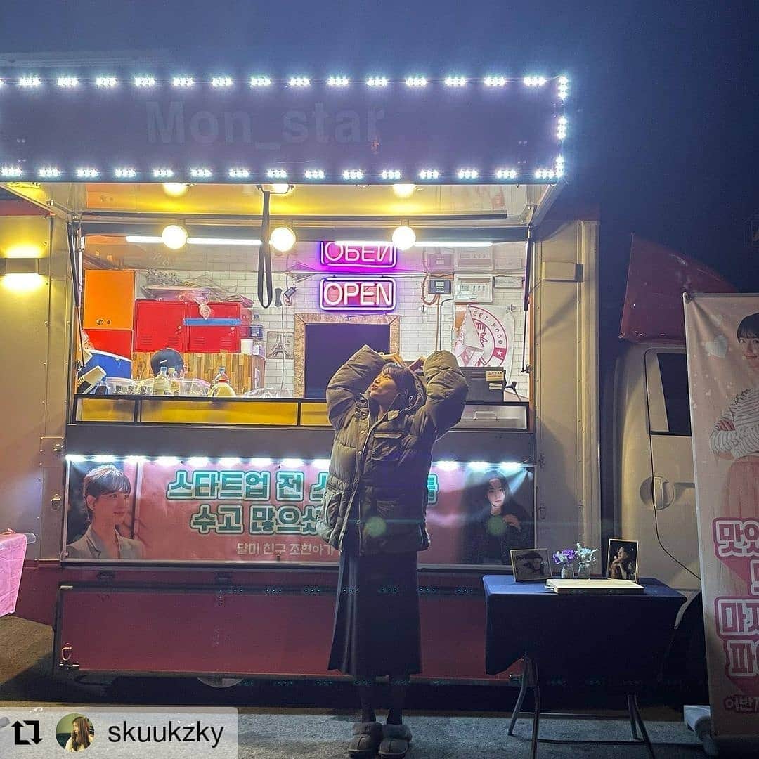 Urban Zakapaのインスタグラム：「달미친구 조현아ㅋㅋㅋ 이 귀여운 우정 어떡하면좋지~~🥰 샌드박스에서 커피 스타트업 할래?   Repost @skuukzky • • • • • • ㄲ ㅑ 힘이 난다🤍 고마워어어어 이 언니가 이렇게 스윗해요  #달미친구 #어반자카파 #조현아 @tenomahj   #스따떱🤜」