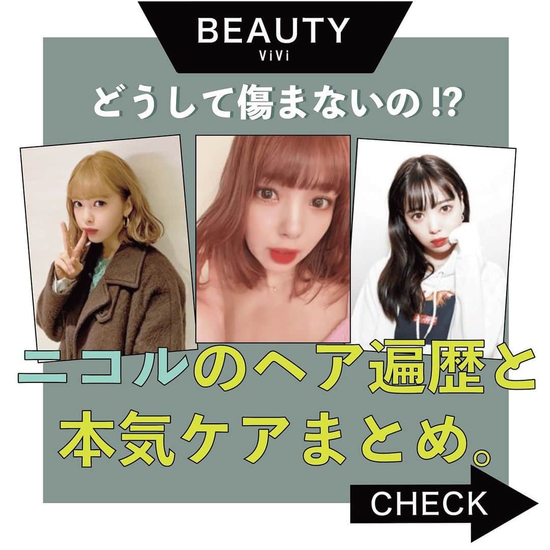 ViViのインスタグラム