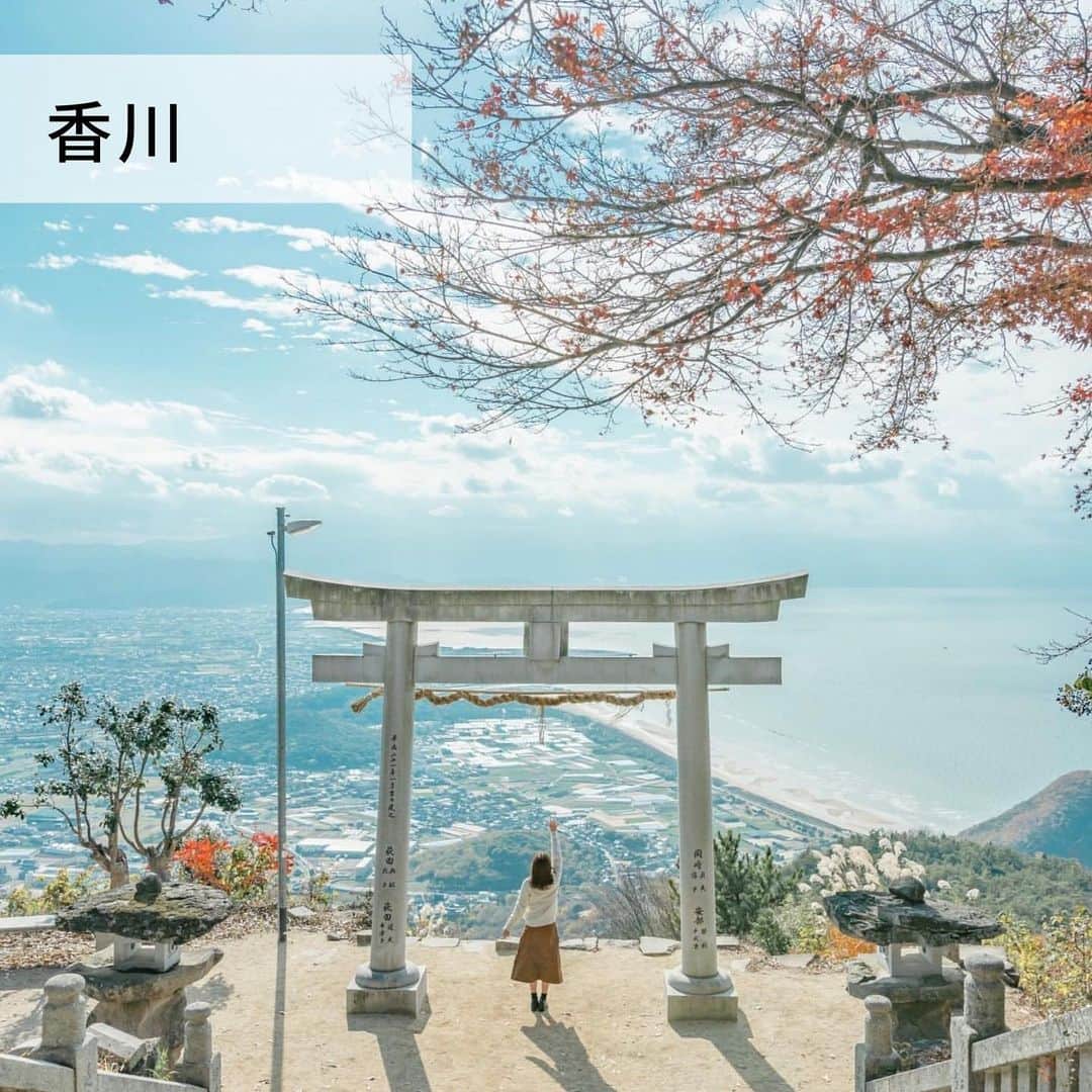 旅工房公式さんのインスタグラム写真 - (旅工房公式Instagram)「#香川旅行#香川観光﻿ 今回ご紹介するのは、うどんで有名な香川県！﻿ 面積は日本最小ですが、絶景と大自然に囲まれた観光地の魅力は日本最大級❣️﻿ ｰｰｰｰｰｰｰｰｰｰｰｰｰｰｰｰｰｰｰｰｰｰｰｰｰｰｰｰｰｰｰｰｰｰｰｰｰｰｰ﻿ ▽お写真ありがとうございます！﻿ ﻿ 1: @kirkirboshi7 さん﻿ 天空の鳥居で知られる「高屋神社」⛩﻿ 四季折々の景色と共に絶景が見渡せます！﻿ 夕日の時間がおすすめ🌞﻿ ﻿ 2: @natsukioro さん﻿ アートが楽しめる島「直島」✨﻿ 街中に点在する本物のアートと気軽に触れ合えるのが魅力的❣️﻿ ﻿ 3: @anakichi0325 さん﻿ 日本のウユニ塩湖とよばれる「父母ヶ浜」﻿ 約1kmのロングビーチで、瀬戸内海に沈む夕日がとても綺麗です✨﻿ 日の入り前後の約30分間のマジックアワーがおすすめ👀❣️﻿ ﻿ 4: @mahooo_33 さん﻿ 四国最大級「四国水族館」🐠﻿ 水中世界をダイナミックに再現した館内には、多彩な展示方法で楽しい仕掛けが沢山盛り込まれてます✨﻿ ﻿ 5: @chima.333 さん﻿ 1日を通して泉が誕生する「豊島美術館」🎨﻿ こちらのお写真は隣接するカフェ＆ショップスペース☕️暖かい光を感じながら落ち着ける空間です🌿﻿ ﻿ ｰｰｰｰｰｰｰｰｰｰｰｰｰｰｰｰｰｰｰｰｰｰｰｰｰｰｰｰｰｰｰｰｰｰｰｰｰｰ﻿ 海外・国内問わず、素敵なスポットやグルメ、アイテムの写真にはぜひ #旅工房 @tabikoboをタグ付けしてください❣️﻿ ﻿ #香川旅行#香川観光#香川カフェ#香川#直島#直島アート#直島パヴィリオン#瀬戸内#旅行計画#豊島美術館#豊島#四国水族館#四国旅行#旅したくなるフォト#国内旅行好き#高屋神社#旅すたぐらむ#天空の鳥居#たびじょ#タビジョ#父母ヶ浜#日本のウユニ塩湖#美術館巡り#旅行好き#絶景#kagawatrip#japantrip#旅工房香川﻿」11月17日 12時01分 - tabikobo