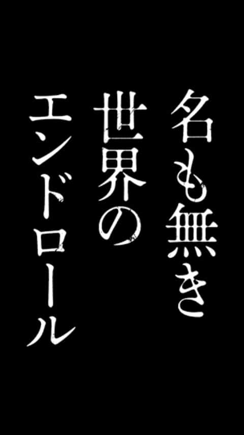中村アン