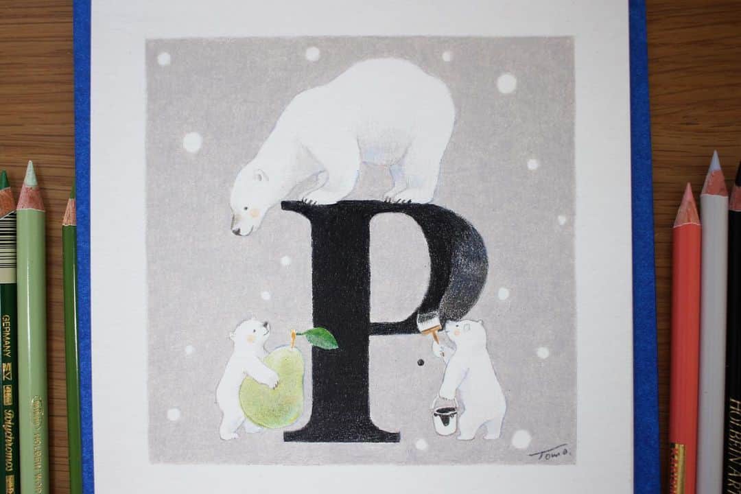 Tomoko Shintaniのインスタグラム：「Letters “P” 🐻‍❄️🍐🎨 . Pといえばコレ🥰 . インスタのUIが変わって困った困った😅 . #letters #polarbear #pear #paint #holbeinartistscoloredpencil #karismacolorpencils .」