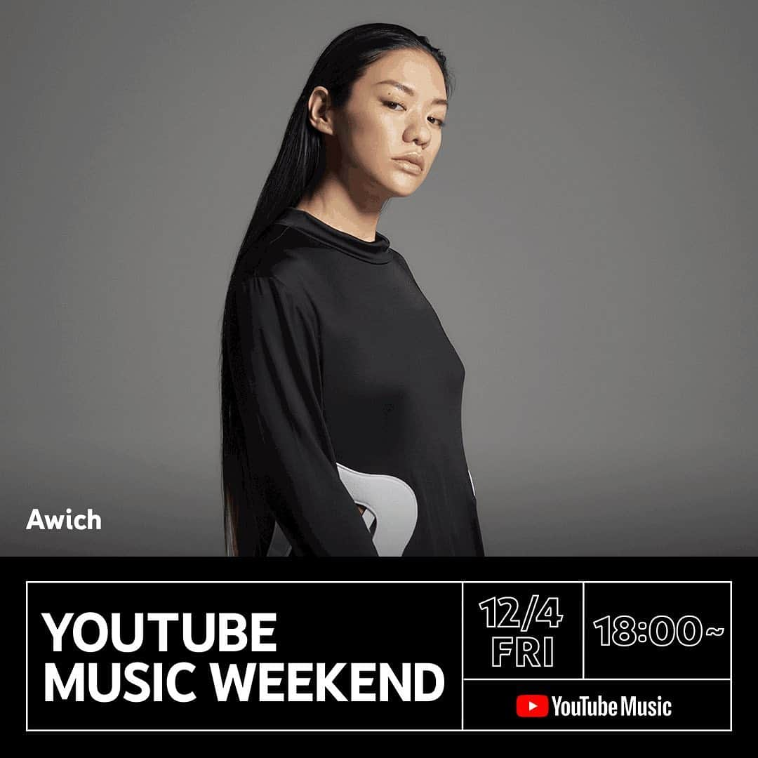 Awichさんのインスタグラム写真 - (AwichInstagram)「#youtubemusicweekend にAwichの出演が決定し、タイムテーブルが公開されました🆕  Awichのライブ配信は、 12/4(金)18:00スタート🔥  リマインダー設定は以下より🙏🏻 https://www.youtube.com/watch?v=F4nZlXvTC54  #Awich @youtube @youtubemusic」11月17日 12時43分 - awich098