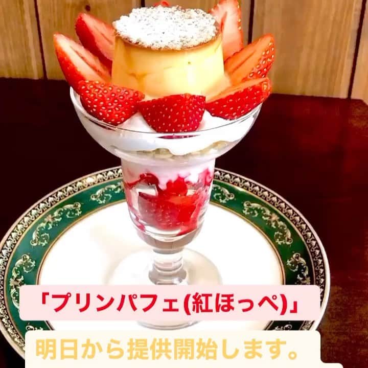 リスカフェのグルメインスタ