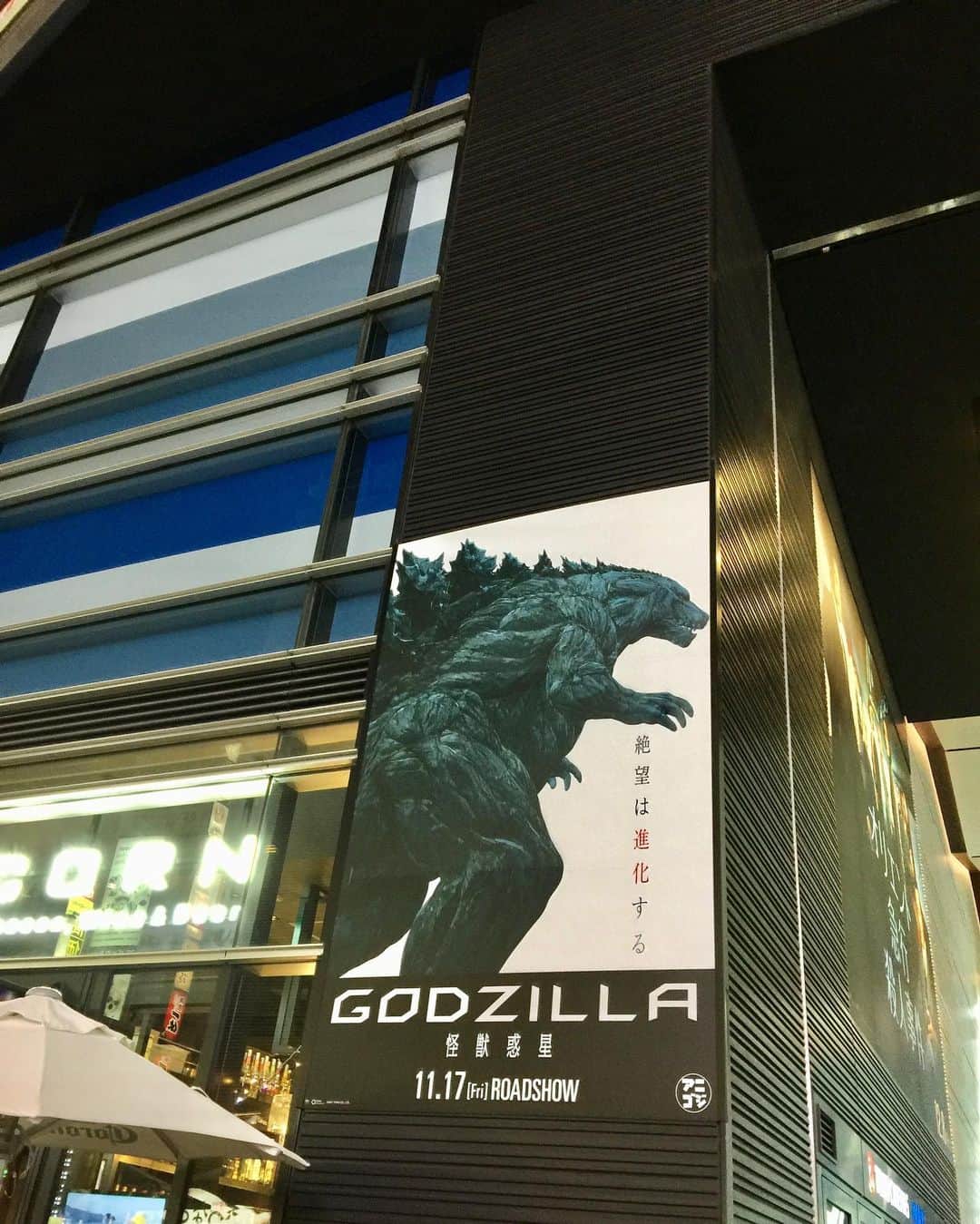 ぎわちん。さんのインスタグラム写真 - (ぎわちん。Instagram)「アニゴジ公開から3年か… #ゴジラ #GODZILLA #ゴジラ怪獣惑星 #アニゴジ #アニメ #anigoji  #anime #映画 #ぎわちん」11月17日 18時44分 - giwa_chin