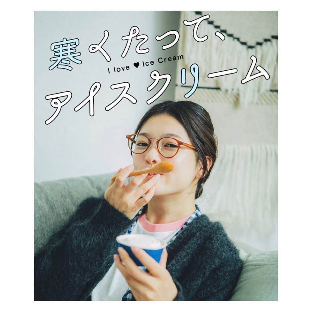 エトレンヌのインスタグラム