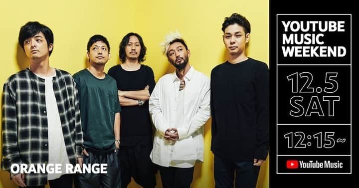 ORANGE RANGEのインスタグラム：「#ORANGERANGE の #YouTubeMusicWeekend 出演日時が12月5日12:15～に決定📆 バンド結成15周年を記念したコラボベストAL #縁盤 を軸にヒット曲満載で繰り広げた #47都道府県DEカーニバル🎂 その日本武道館公演より今回のために特別編集されたライブ映像をお届け🎁 https://youtu.be/tbdVENAHVyU @YouTubeJapan @orangerange_official」