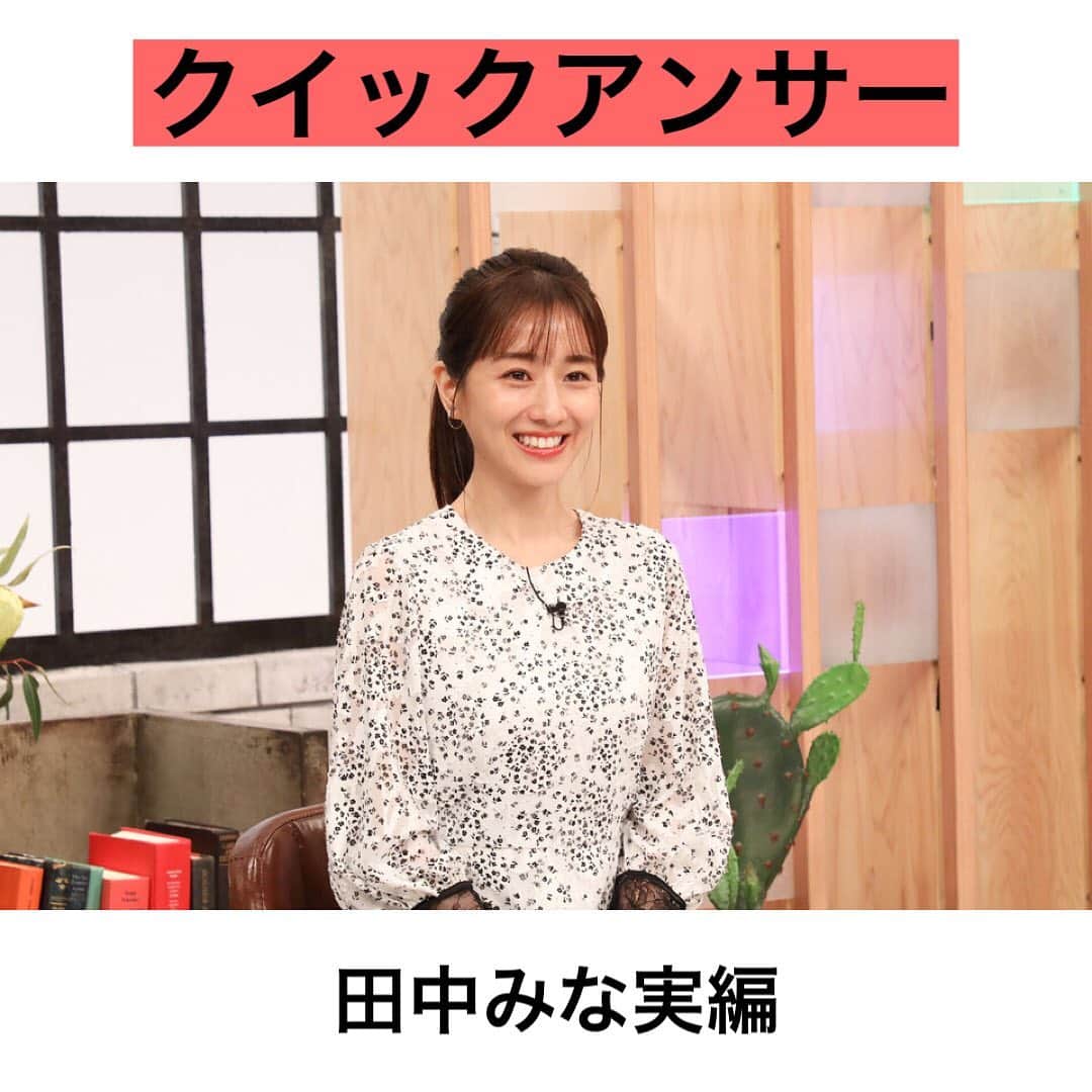 関西テレビ「グータンヌーボ2」のインスタグラム