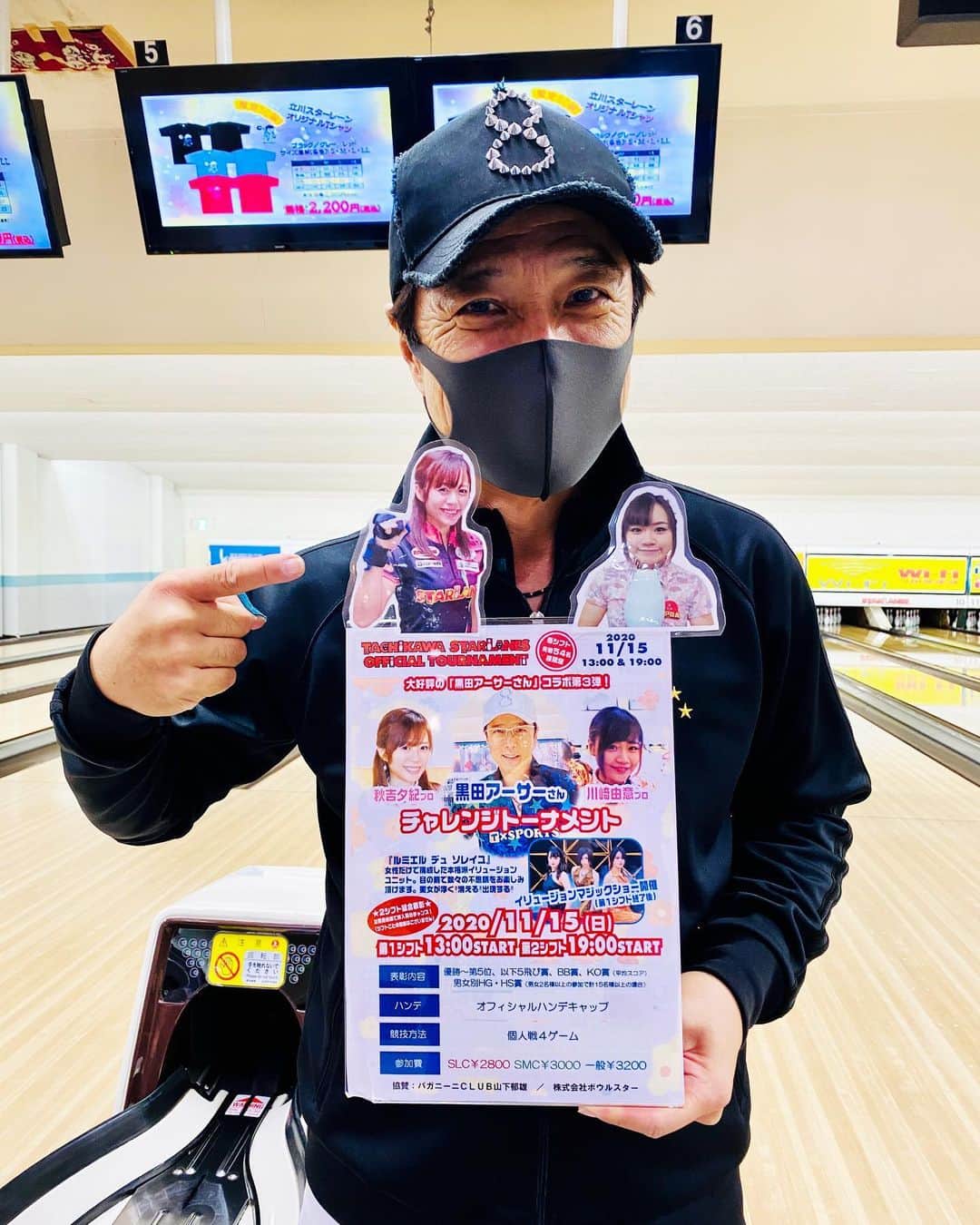 黒田アーサーのインスタグラム：「11月15日に立川スターレーンで開催されたパガニーニ倶楽部主催のイベント「黒田アーサーコラボ」の第3弾‼️今回も実力とルックスを兼ね備えたプロ💕秋吉夕紀ちゃん💕川崎由意ちゃんと3人でのチャレンジトーナメント🎳そしておそらく初の試みだと思います！チャレンジボウリングでイリュージョンショーを楽しんで頂きました‼️ルミエルデュソレイユのショーは今回来て頂いた皆様には楽しんで頂けたと思いますが、いかがでしたか？ パガニーニ倶楽部代表山下さんと一緒にこれからも色々な新しい形のボウリングイベントに挑戦して行きたいと思います⤴️😊✌️山下さんいつも有り難うございます🙏これからも宜しくお願い致します🙇‍♂️ 最後に立川スターレーン佐鳥さんの素晴らしい仕切りとお気遣いには、いつも本当に感心して感謝してます❣️ありがとうございました🙇‍♂️🙏 そして何より参加頂いたボウリングを愛するお客様達に心から感謝したいと思います💕😊　ボウリング愛❤️アーサー #立川スターレーン #パガニーニ倶楽部主催 #黒田アーサーコラボ #チャレンジトーナメント #第3弾 #秋吉夕紀プロ  #川崎由意プロ  #ルミエルデュソレイユ  #イルュージョン #チャレンジトーナメント初の試み #ボウリング #bowling #볼링」