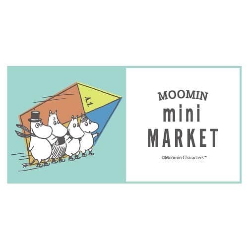 ムーミン公式オンラインショップPEIKKOのグルメインスタ