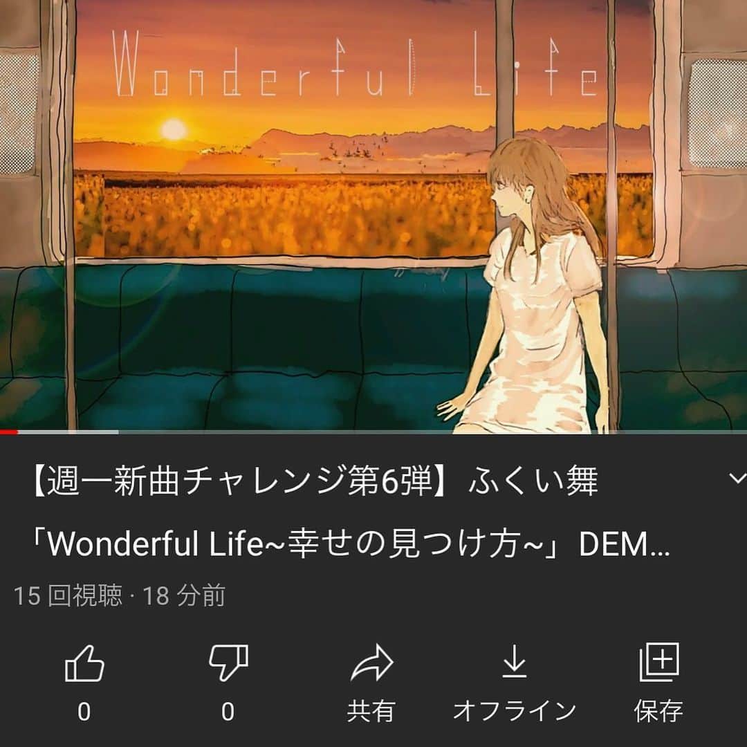 ふくい舞のインスタグラム