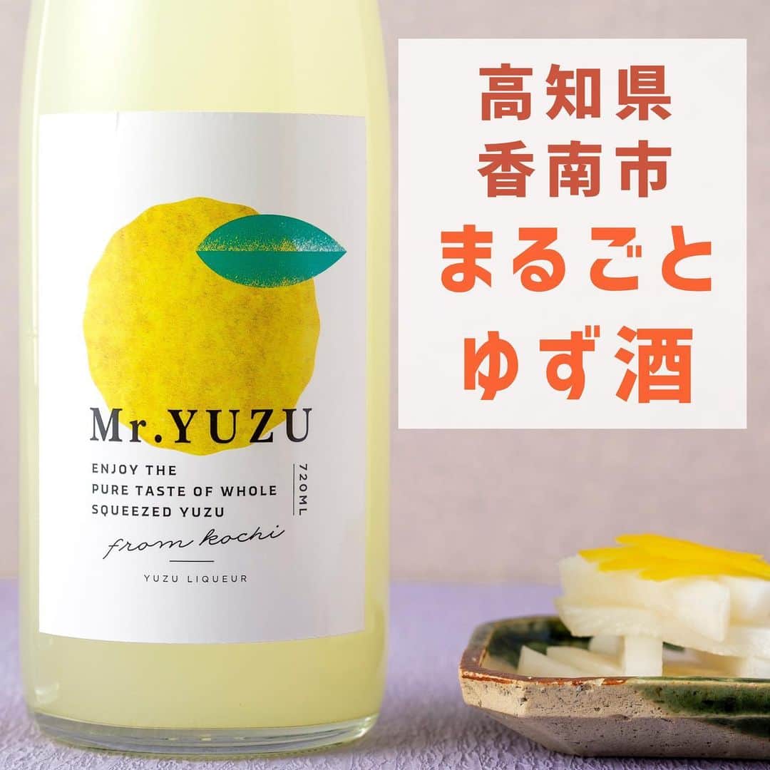 KURAND@日本酒飲み放題さんのインスタグラム写真 - (KURAND@日本酒飲み放題Instagram)「ゆずのお酒「Mr.Yuzu」   日本一のゆずの産地・高知県のゆずをまるごと使用✨   ゆずを皮のまま丸ごと絞ることで、 ぎゅっと詰まったゆずの濃厚な香りと果汁感、 果肉感をお楽しみいただけます。   ストレートでゆずの味わいをじっくり堪能していただくだけでなく、 ソーダ割にしてすっきりと食事にあわせていただくのもおすすめです💁   ゆずの味わいを存分に感じられながらも、 飲みやすいテイストに仕上げました😋   高知県に蔵を構える高木酒造は、高知の素材を使い、 高知の魅力をたっぷり詰め込んだ「土佐体感地酒」にこだわっています。   そんな高木酒造で造られた「Mr.YUZU」には、 高知県産のゆずをふんだんに使い、高知の魅力をたっぷりと詰め込みました。 ゆず独特の爽やかな香りと濃厚な甘酸っぱさが特長です。   まさに高知の文化にもなり得るゆずのお酒「Mr.YUZU」。 様々な場面でお楽しみいただけます✨ ぎゅっと詰まったゆずの魅力をご堪能ください😍   酒類 : 果実酒 産地 : 高知県 アルコール度数 : 8% 価格 : ¥1,980(税別)   ———————————————  📷 タグ付け 又は #KURAND のハッシュタグで お写真を紹介させていただくことがございます。  また @kurand_info をタグ付けして投稿してください✨  みなさまの素敵なお写真や、 おいしかった😊など感想コメントもお待ちしてます🙌  ——————————————— KURAND（クランド）は、お酒とワクワクをお届けする、 新しいお酒のオンラインショップです。  お酒に興味がある方は、 このアカウントのプロフィール @kurand_info のURLからオンラインショップへ❗️  オンラインショップのなかで、商品名で検索🤩  ——————————————— #KURAND #クランド #高知県のお酒 #高知県の地酒 #mryuzu #柚子のお酒 #ゆずのお酒 #ゆずのお酒好き #香南市のおいしいもの #果実酒好き」11月17日 15時59分 - kurand_info