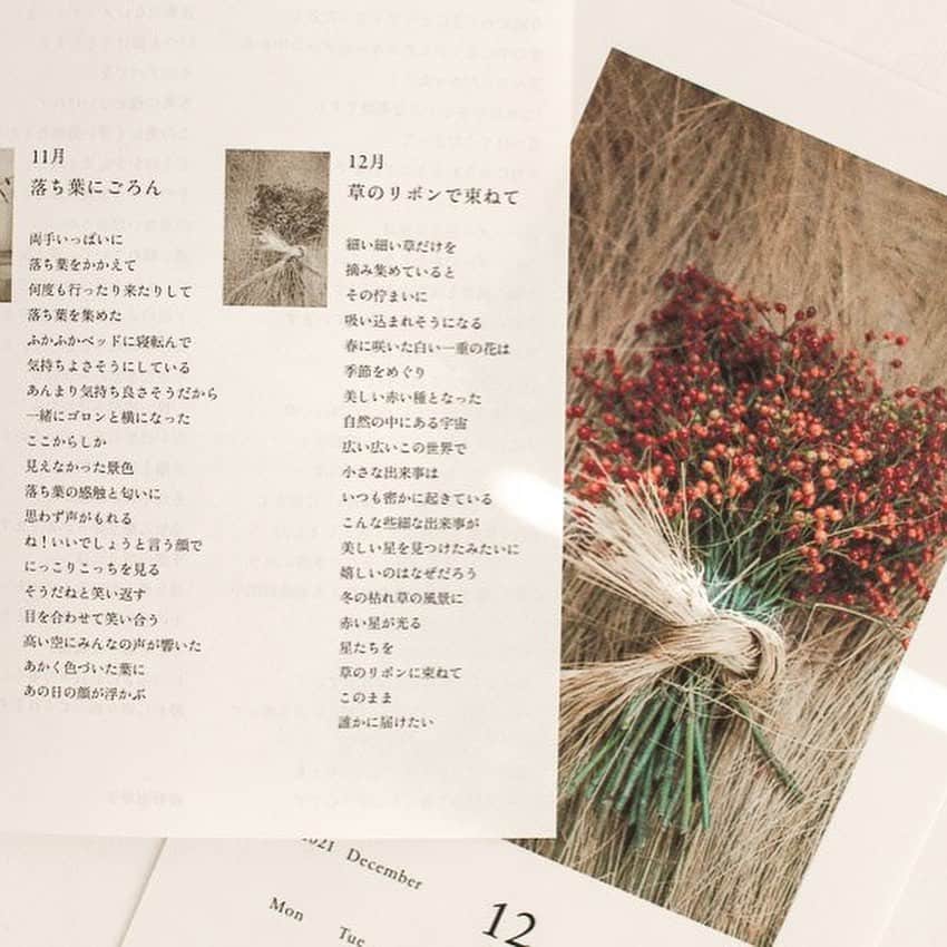 手紙社さんのインスタグラム写真 - (手紙社Instagram)「【手紙社オンラインショップ：椿野恵里子「カレンダー花と果実」】 フォトエッセイスト椿野恵里子さんから、今年もカレンダーが届きました。 花と果実をモチーフに、芳しい香りまでも漂ってくるような、美しい写真が12ヶ月。 そしてカレンダーを包んだ包装紙の裏には、それぞれの月の写真にまつわる椿野さんの言葉が書かれています。 まるで一冊の本のような、眺めているだけで心が静かに凪いでいくような一品です。  日付の欄には満月や新月、二十四節気、新月満月、季節ごとの土用期間が記されています。 小数部なので、お探しの方はどうかお早めに。  ＊こちらは手紙舎 2nd STORYでもお取り扱いがございます  ●現在販売のカレンダー ・eric(手紙社)＊予約販売 ・砂糖ゆき(手紙社)＊予約販売 ・Subikiawa. (cozyca products) ・椿野恵里子  ◎商品が気になる方は @tegamisha_onlineshop プロフィールのショップボタンからも商品をご覧いただけますよ  #手紙社 #手紙舎 #tegamisha #手紙社オンラインショップ #オンラインショップ #手紙社オンラインショップで買えます#カレンダー2021  #カレンダー#椿野恵里子」11月17日 16時09分 - tegamisha