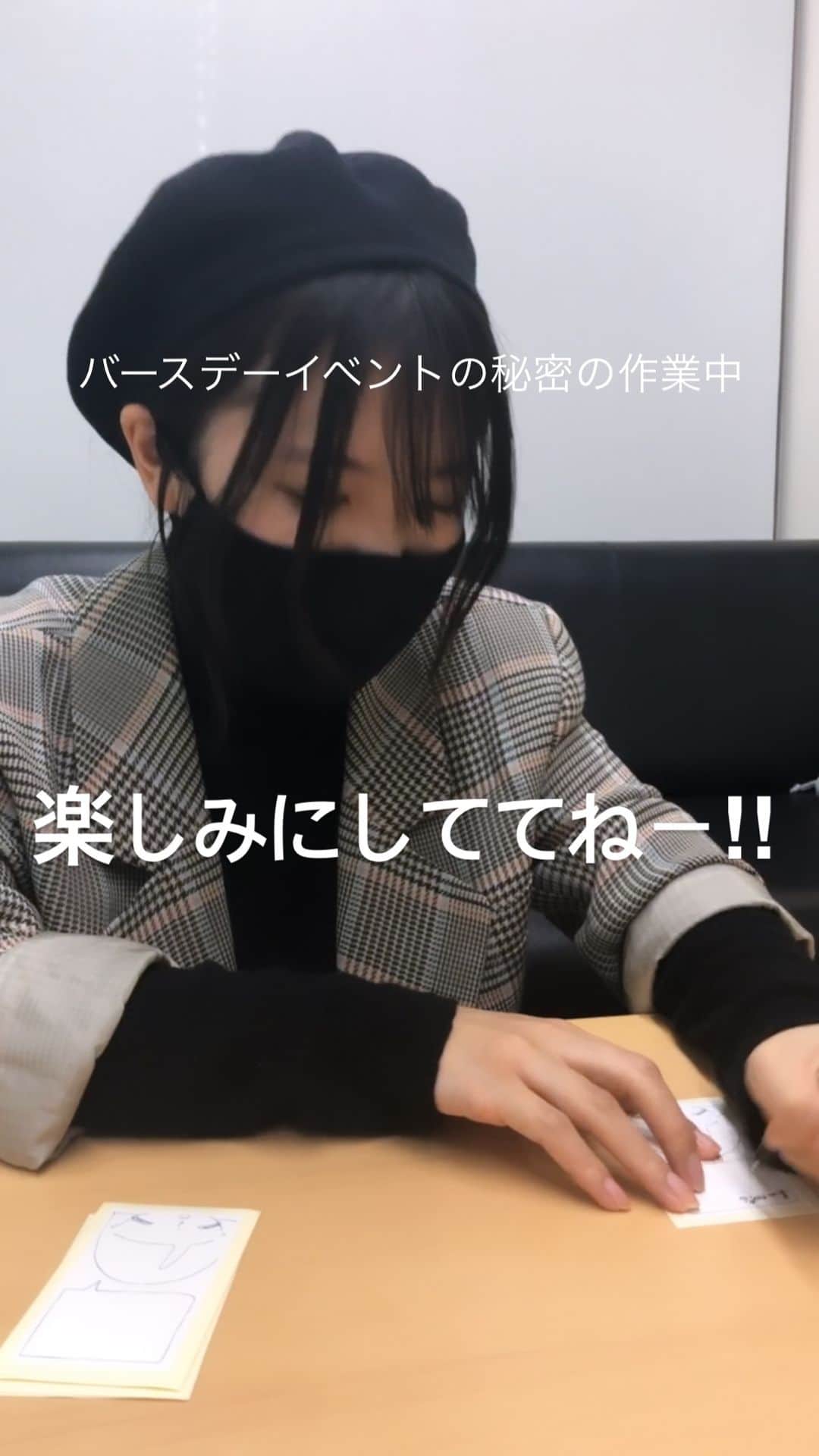 美山加恋のインスタグラム