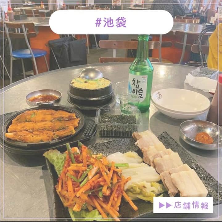 ピコフードのグルメインスタ