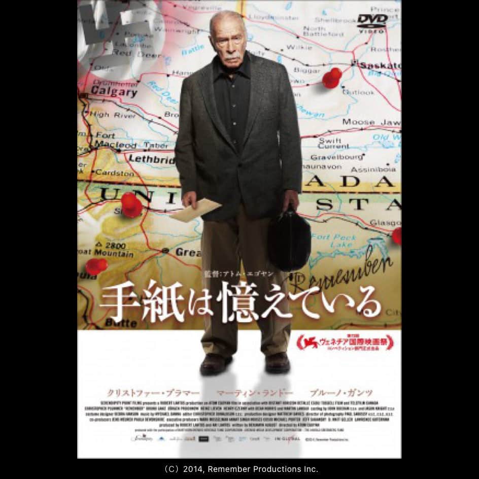 おんむすのインスタグラム：「#画映日毎 認知症の爺さんの復讐劇。脚本めっちゃしっかりしてた。」