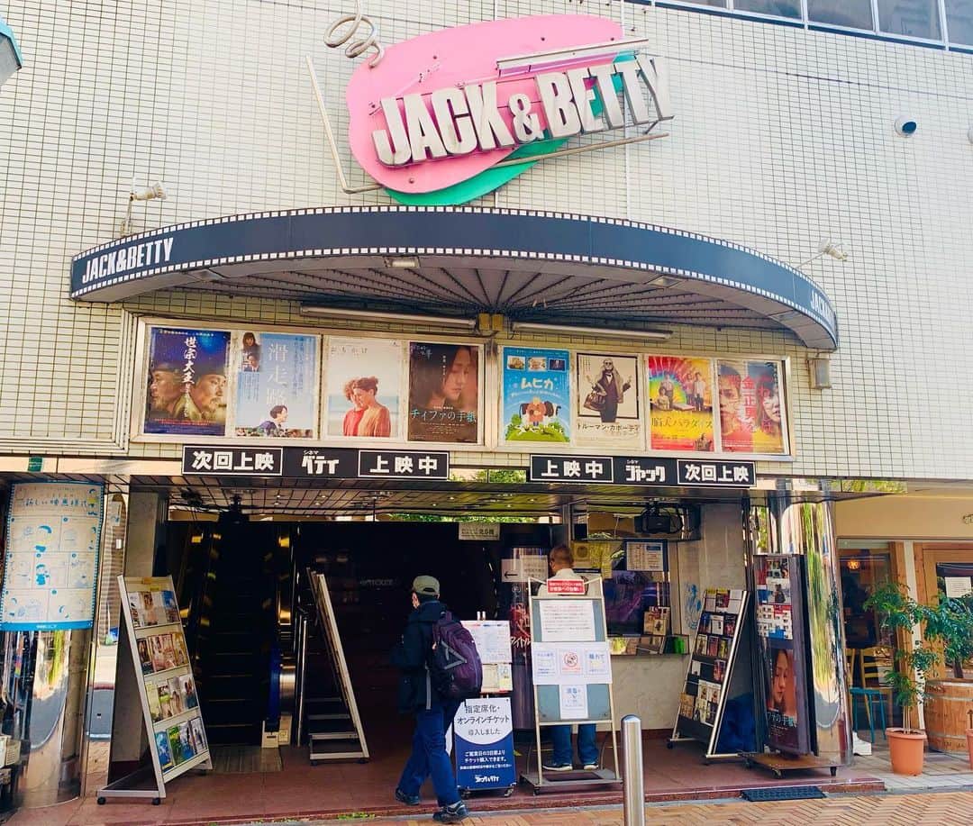 入江悠のインスタグラム：「シネマジャック＆ベティ。 今年は苦境のミニシアターを巡礼しようと思っていて、やっと横浜に顔出せました。 お客さん大勢で嬉しい。」