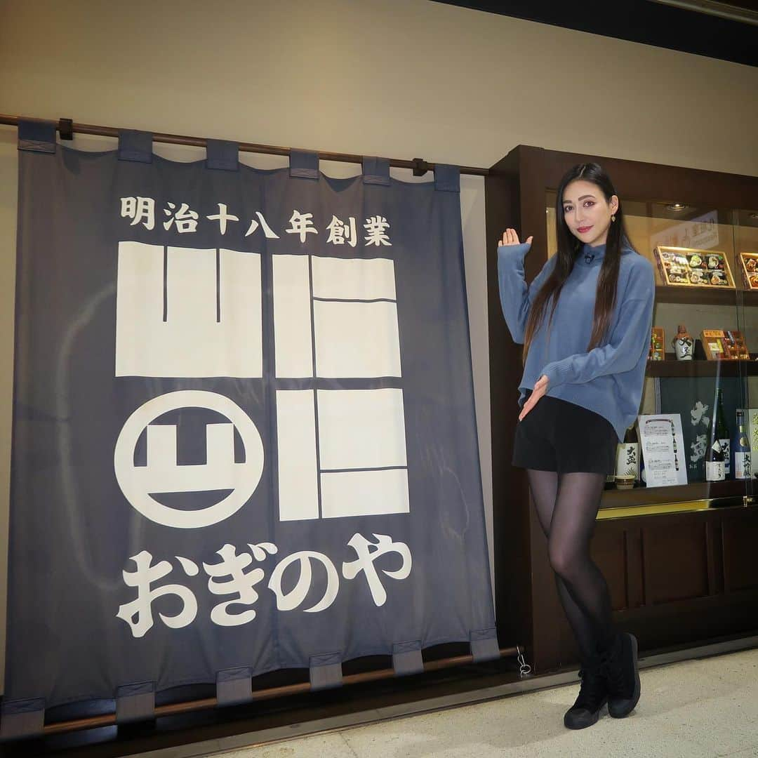 塚本奈々美さんのインスタグラム写真 - (塚本奈々美Instagram)「高崎駅に群馬の台所おぎのやさんがあります！ ここでオススメは上州もち豚つけ汁うどん✨ 釜めしはもちろんですが、ここのうどんの美味さに本当にビックリしました！！！是非食べてみて、感想聞かせてね🥰  #荻野屋 #頭文字D #峠の釜めし  #リアル真子」11月17日 19時03分 - tsukamotonanami