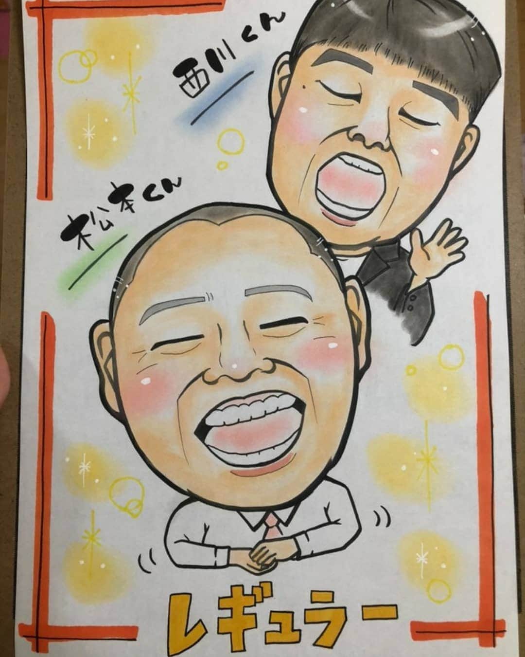 のインスタグラム：「似顔絵イラストを描いていただきましたq(^-^q)　夢の中バージョン風な感じありがとうございます♪  #似顔絵 #似顔絵イラスト #イラスト #笑顔 #レギュラー#あるある探険隊」