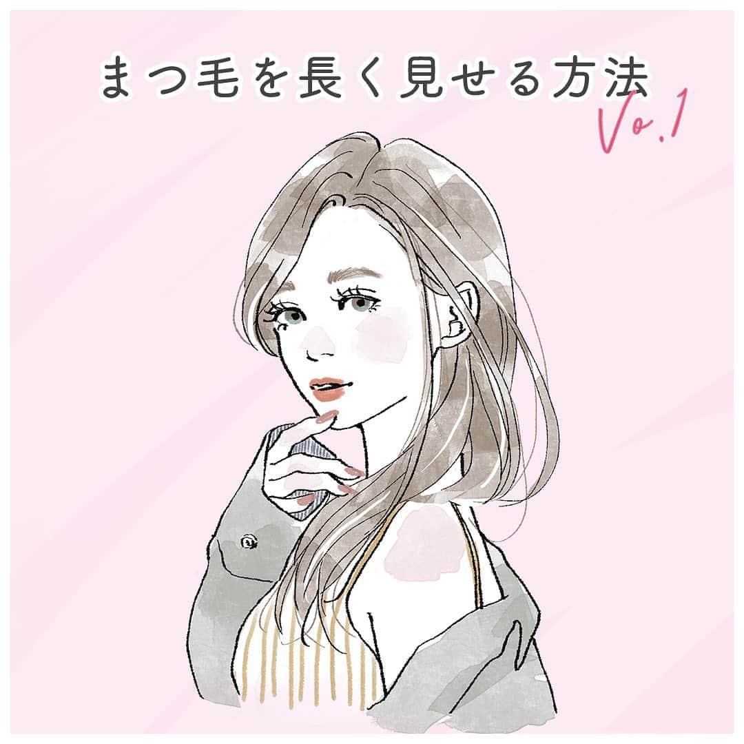 スカルプDのまつ毛美容液のインスタグラム：「﻿ ＼まつ毛を長く見せる方法 Vol.1／﻿ ﻿ まつ毛が短いと感じる方も多くいらっしゃるのではないでしょうか。﻿ そんなあなたへ、スカルプDまつ毛美容液から「まつ毛長く見せる方法」を2回に分けてお送りします✨﻿ ﻿ 第一弾は ”ビューラー” を使う際のポイントをご紹介します💡﻿ ビューラーを使用している方は多いと思いますが、正しく使えていますか？﻿ ﻿ 慣れてしまっているからこそ、まつ毛に良くない使い方になってしまっているかもしれません😩💨﻿ 使う際のポイントを理解して、まつ毛を正しく持ち上げましょう👆﻿ ﻿ ﻿ 第二弾では『マスカラを塗る際のポイント』についてご紹介します♡﻿ ぜひお楽しみに😌🍀﻿ ﻿ ﻿ ﻿ #アンファー #スカルプDまつ毛美容液 #まつ毛ケア #スカルプd #まつ毛美容液 #目元ケア #美まつ毛 #コスメ #目元美容 #目元美容液 #美容 #スキンケア #美容 #美容液 #まつ毛 #まつ毛パーマ #まつ毛カール #メイク #目元美人 #目元 #おうち美容 #おうち時間 #女子力 #まつ毛年齢 #イラスト #メイクテク #目元メイク #ビューラー #女子力向上委員会 #美容好き」