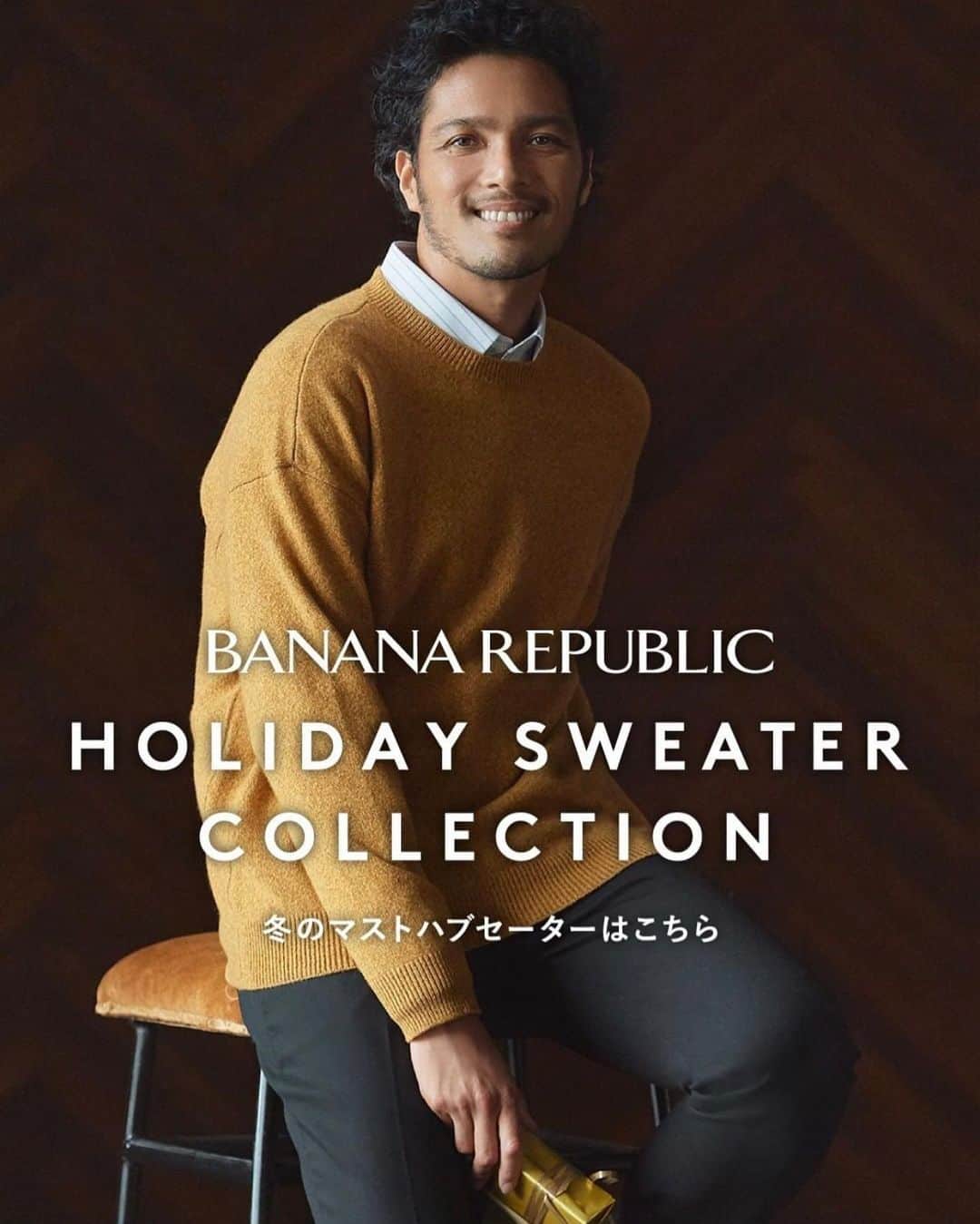 ZOEのインスタグラム：「「HOLIDAY SWEATER COLLECTION」 クリスマスプレゼントはもう決めました？🎄  @bananarepublic_jp」