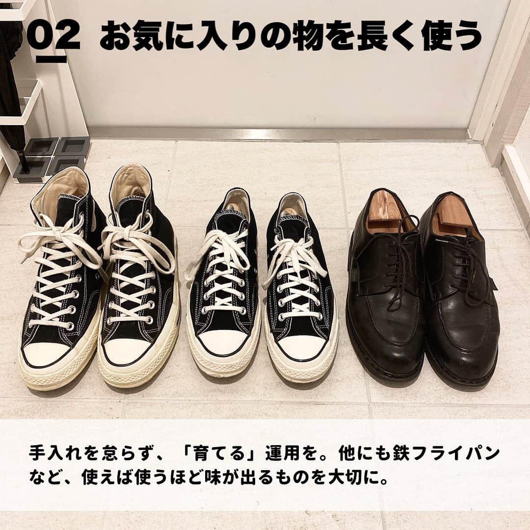 エヌケンさんのインスタグラム写真 - (エヌケンInstagram)「ㅤ ㅤ  シンプルライフのマイルールです🗒 ㅤ 01　毎日小掃除を繰り返す 02　お気に入りものを長く使う 03　収納は材質に統一感を持たせる 04　パンパンに収納はしない。取り出しやすく、戻しやすい収納を 05　買う理由を常に考える。値段で商品を購入しない。 06　こだわりのアイテムや思い出のモノは残して、使っていないモノを捨てる 07　無地を愛する 08　一点一点にこだわりのあるアイテム選びを 09　ものを床に置かない ㅤ ㅤ シンプル思考になって足を知り、常に今の自分に何が 必要か考えてものを選んできました☺︎ ㅤ ミニマリストではないけれど、自分軸に沿った考えで 統一感をつけたシンプリストになることで毎日充実しています✨ ㅤ ㅤ やっぱ大事なものは捨てなくてもいい。 ㅤ ただ、物を捨てられなかった時は大事なものが 多すぎて、本当に大事なものがわからなかった。 ㅤ ㅤ 例えば、家が火事になって自分の持ってるもの全てが 無くなった時、これからどうするだろうか。 ㅤ ほとんどの場合がすぐに必要な生活必需品から 揃え始めるだろう。 ㅤ ㅤ この状態がミニマリストで、そこから材質や テイストに統一感を持たせて、生活に必要な ものと、自分の気分を豊かにしてくれるものを 揃えていくことで、必要なモノだけに囲まれつつも、 ものは最小限というシンプリストが完成します。 ㅤ もちろんマインド的には物をバンバン買うとか、 安かったらすぐ飛びつくとかそう言う考え方ではない ㅤ ㅤ 自分にとって本当に必要なものがわかれば、 モノの量はあまり関係ないと言うことです😙 ㅤ ㅤ まあ世間的なイメージで言うと無印良品で構成された家 ってのがわかりやすいと思うけど、それだけじゃない。 ㅤ ㅤ 定義なんて自分で決めていいので、 自分が心地いいと思えるシンプルライフを送ってる のならば、もうシンプリストだと思いますね🤔 ㅤ ㅤ  ========= ㅤ このインスタでは24歳男のIT会社員の暮らしの 様子や仕事で成果を出す思考法などを発信しています。 ㅤ 有益なコンテンツをゆるく配信いたしますので よかったらフォローをよろしくお願い致します◎ ㅤ ▷▷@nken_second ㅤ ㅤ」11月17日 20時42分 - nken_second