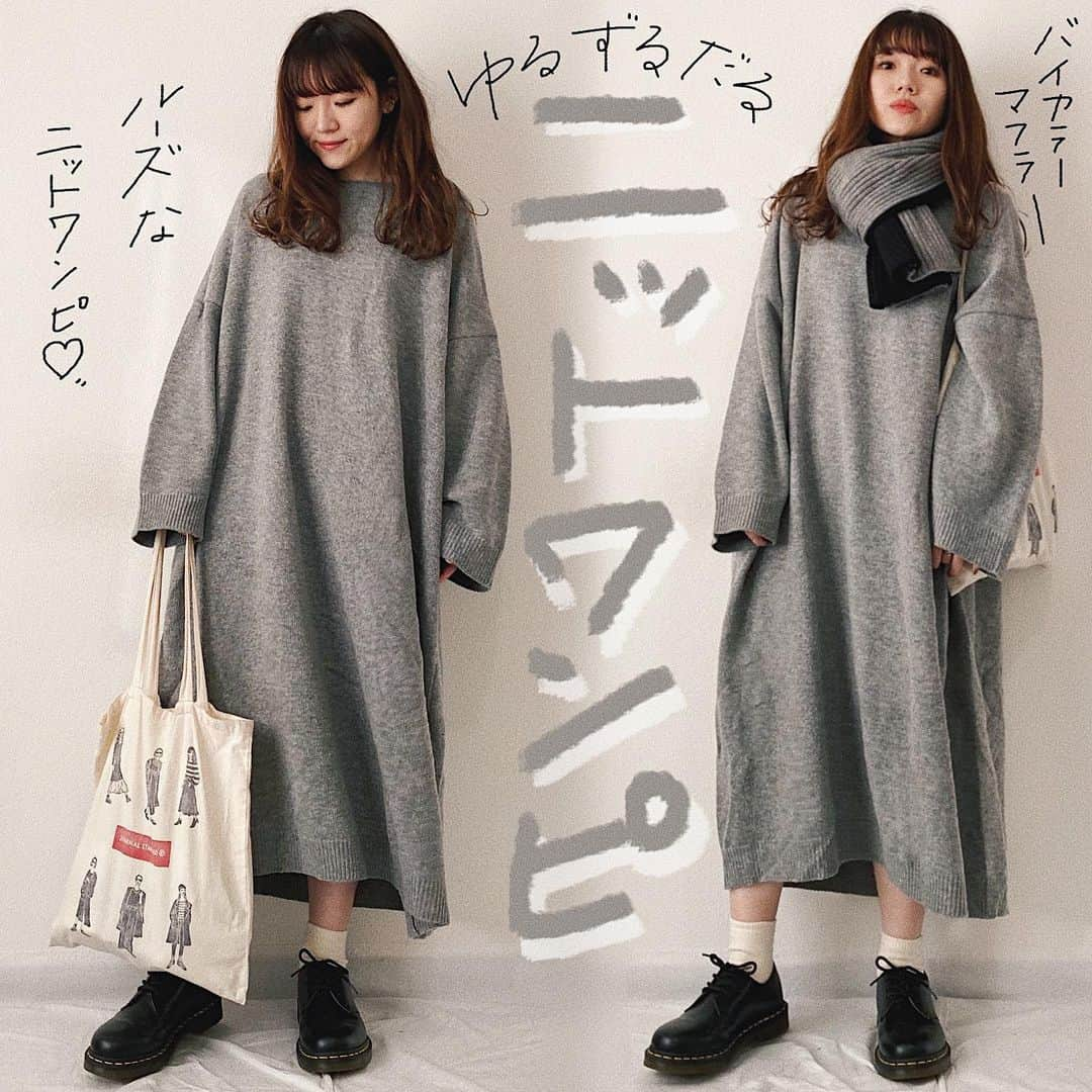 かほこ。さんのインスタグラム写真 - (かほこ。Instagram)「ㅤㅤㅤㅤㅤㅤㅤㅤㅤㅤㅤㅤㅤ ㅤㅤㅤㅤㅤㅤㅤㅤㅤㅤㅤㅤㅤ knit dress : #isook muffler : #sension bag : #journalstandard shoes : #drmartens ㅤㅤㅤㅤㅤㅤㅤㅤㅤㅤㅤㅤㅤ ずっとお気に入りのおっきなニットワンピ❤︎昨日は暖かかったのでこれだけでいけました☀︎ ㅤㅤㅤㅤㅤㅤㅤㅤㅤㅤㅤㅤㅤ マフラーはふきはるのブランドの🧣同じグレートーンで合わせて、靴も色合わせてゆるずるを黒で締めました！あったかくてリブ感がかわいい🙆🏻‍♀️❤︎ ㅤㅤㅤㅤㅤㅤㅤㅤㅤㅤㅤㅤㅤ #kaho_fashion」11月17日 20時49分 - xxokohakxx