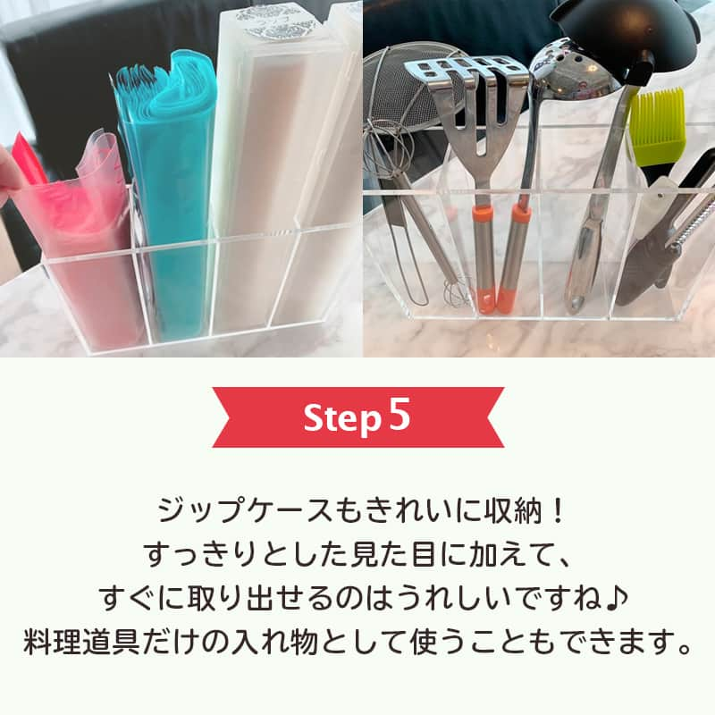 LIMIA（リミア）さんのインスタグラム写真 - (LIMIA（リミア）Instagram)「.⁣ ラップやホイル、ジッパーなどのキッチン用品は、どのように収納していますか？⁣ かさばってしまったり、きれいに整頓できなかったりするから引き出しに入れている…なんて人もいるのではないでしょうか👀⁣ ⁣ 無印良品のアクリルケースを使えば、見栄えよく簡単に収納できるんです💡⁣ ぜひ参考にして、すっきりとまとまったキッチンを作ってみてくださいね😊⁣ .⁣ photo by happy♡storageさん⁣ @yayoiiwasa⁣ https://limia.jp/idea/362286/⁣ 記事の詳細はプロフィールリンクから飛べます✨⁣ ▶️ @limiajp⁣ .⁣ #暮らし #暮らしのアイデア #生活の知恵 #limia #収納 #収納アイデア #暮らしを楽しむ #収納ボックス #暮らしを整える #暮らしの道具 ＃暮らしの知恵 #収納術 #収納見直し #収納グッズ #収納上手 #片付け #片付けのコツ #暮らしの工夫 #便利グッズ #便利アイテム #アイデア商品 #シンプルライフ #シンプルデザイン #暮らしのこと #こどものいる暮らし #子供と暮らす #子供のいる生活  #無印良品 #リミア知恵袋」11月17日 21時01分 - limiajp