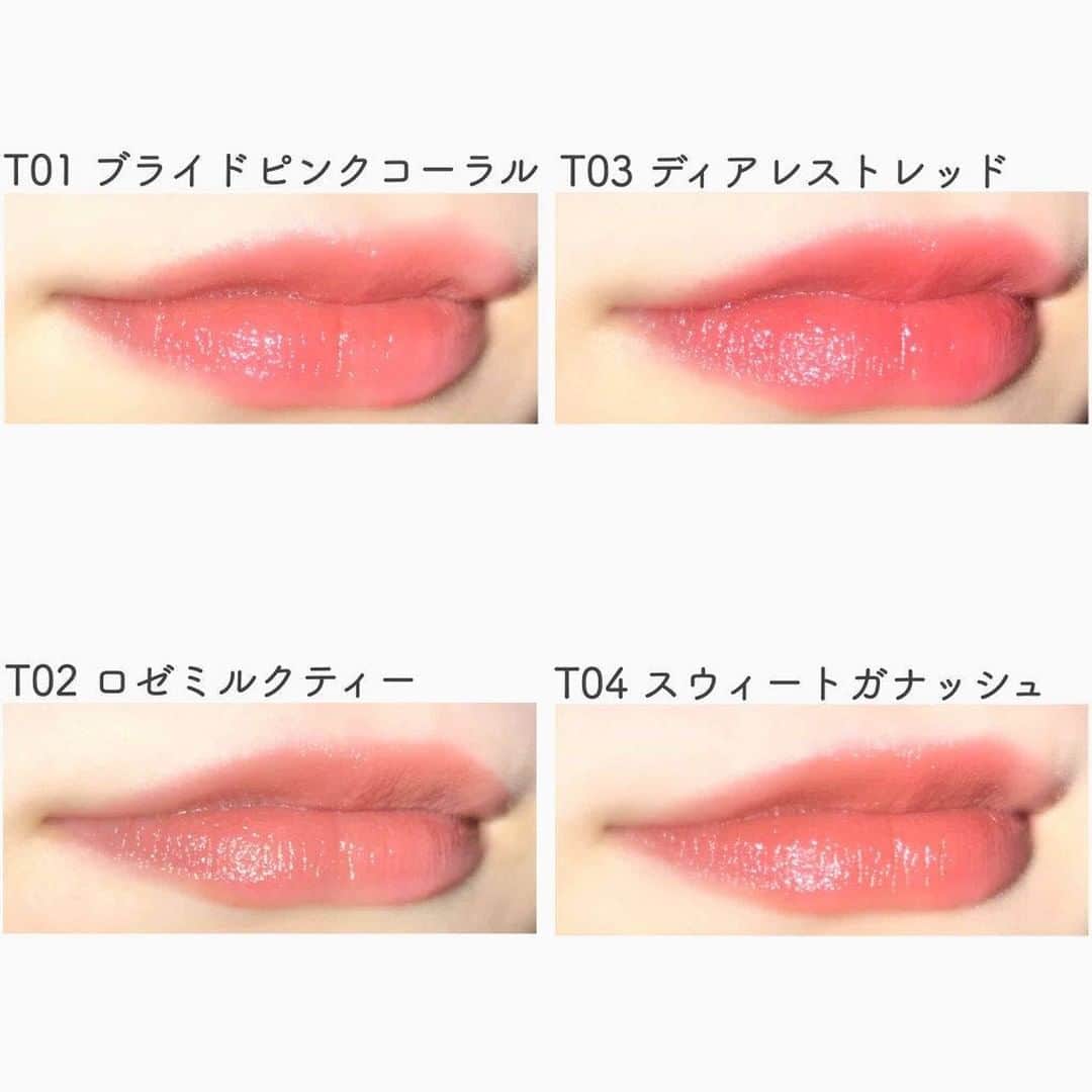 LIPS(リップス)-コスメ・メイク動画さんのインスタグラム写真 - (LIPS(リップス)-コスメ・メイク動画Instagram)「. ティントタイプの全色紹介💄 新色も💕  ツヤ感・質感・発色最高なプチプラリップ💄  滑らかで溶けていくように唇を彩る💋  全色当たり前に可愛くて、発色良いんだけど ミルキーな色でどんな場面においても使える👏  01 #ブライドピンクコーラル きちんと感と可愛さのピンクコーラル💗  02 #ロゼミルクティー 上品で大人のピンクベージュ💗  03 #ディアレストレッド ピュアで可愛らしいレッド❤️  04 #スウィートガナッシュ 柔らかでおしゃれな王道ブラウン🤎  ツヤ感のおかげなのかな？ 上品で大人で色気のある唇になる💋  パッケージもシンプルで可愛すぎないので、持ち歩きにも良い⭕️  各880円（税込）  All Contents From： みばやし  #lipscosme #CANMAKE #メルティールミナスルージュ #ティントタイプ #プチプラコスメ #メイク #新作コスメ #透明感メイク #コスメ #makeup #秋コスメ #美容 #今日のメイク #コスメ好きさんと繋がりたい #コスメオタク #新作コスメ #メイク好きな人と繋がりたい #コスメレビュー #コスメ紹介 #コスメレポ #コスメ購入品  #毎日メイク #コスメ部 #美容垢さんと繋がりたい #韓国メイク #コスメがわかるハッシュタグ」11月17日 21時00分 - lipsjp