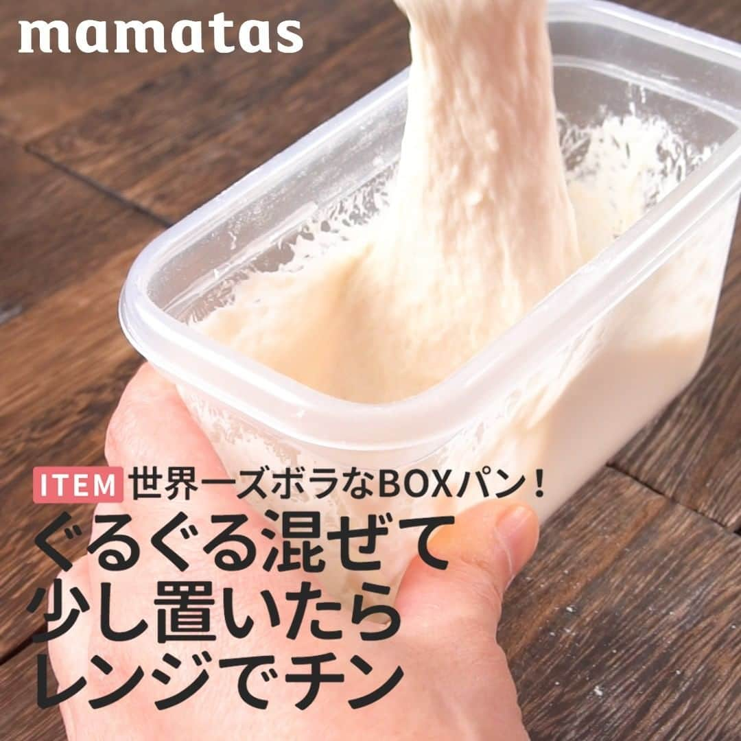 mama＋（ママタス）のインスタグラム