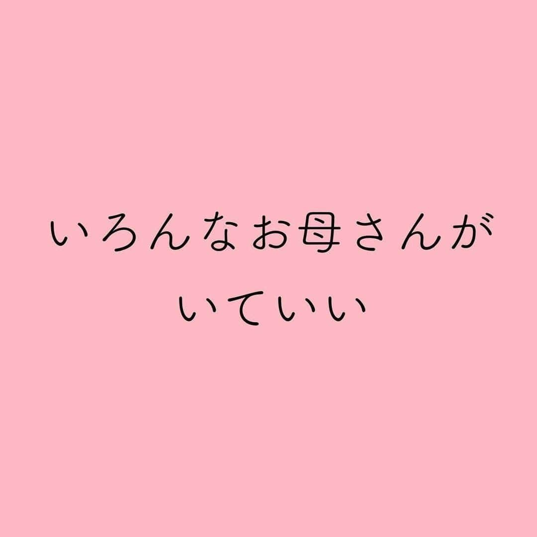 ママリのインスタグラム