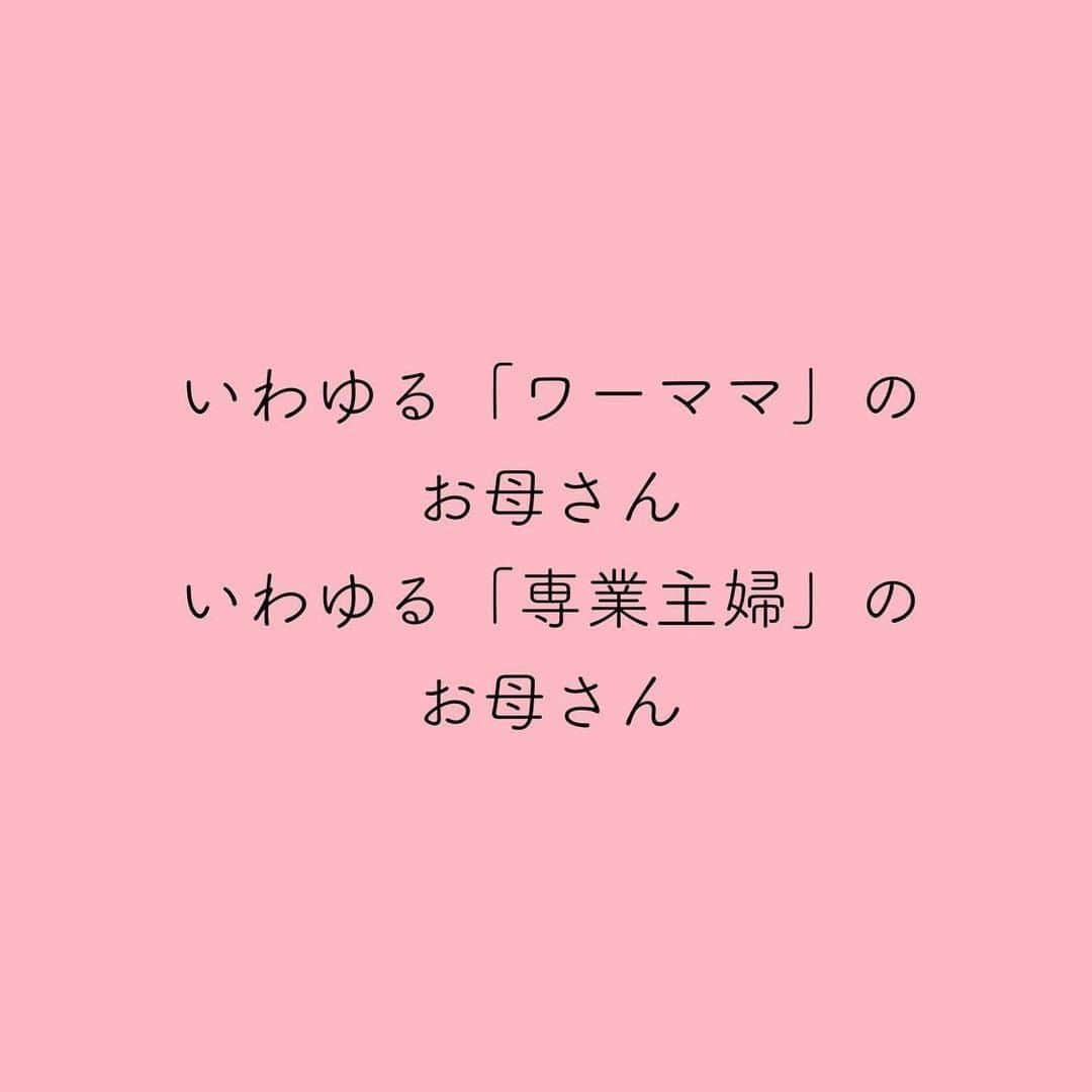 ママリさんのインスタグラム写真 - (ママリInstagram)「誰かと比べる必要なんてない✨﻿ #ママリ ⠀﻿⁠⁠⠀⁠ ⁠.⠀⠀﻿⁠⠀⁠ ＝＝＝⠀⠀⁠ .⁠ . ⠀﻿⁠⠀⁠ @kanaefukuda_official さん、素敵な投稿ありがとうございました✨⁠⠀⁠ . ⁠⠀⁠ ⌒⌒⌒⌒⌒⌒⌒⌒⌒⌒⌒⌒⌒⌒⌒⌒*⁣⠀﻿⁠⠀⁠⠀⁠ みんなのおすすめアイテム教えて❤ ​⠀﻿⁠⠀⁠⠀⁠ #ママリ口コミ大賞 ​⁣⠀﻿⁠⠀⁠⠀⁠ ⠀﻿⁠⠀⁠⠀⁠ ⁣新米ママの毎日は初めてのことだらけ！⁣⁣⠀﻿⁠⠀⁠⠀⁠ その1つが、買い物。 ⁣⁣⠀﻿⁠⠀⁠⠀⁠ ⁣⁣⠀﻿⁠⠀⁠⠀⁠ 「家族のために後悔しない選択をしたい…」 ⁣⁣⠀﻿⁠⠀⁠⠀⁠ ⁣⁣⠀﻿⁠⠀⁠⠀⁠ そんなママさんのために、⁣⁣⠀﻿⁠⠀⁠⠀⁠ ＼子育てで役立った！／ ⁣⁣⠀﻿⁠⠀⁠⠀⁠ ⁣⁣⠀﻿⁠⠀⁠⠀⁠ あなたのおすすめグッズ教えてください🙏 ​ ​ ⁣⁣⠀﻿⁠⠀⁠⠀⁠ ⠀﻿⁠⠀⁠⠀⁠ 【応募方法】⠀﻿⁠⠀⁠⠀⁠ #ママリ口コミ大賞 をつけて、⠀﻿⁠⠀⁠⠀⁠ アイテム・サービスの口コミを投稿するだけ✨⠀﻿⁠⠀⁠⠀⁠ ⁣⁣⠀﻿⁠⠀⁠⠀⁠ (例)⠀﻿⁠⠀⁠⠀⁠ 「このママバッグは神だった」⁣⁣⠀﻿⁠⠀⁠⠀⁠ 「これで寝かしつけ助かった！」⠀﻿⁠⠀⁠⠀⁠ ⠀﻿⁠⠀⁠⠀⁠ あなたのおすすめ、お待ちしてます ​⠀﻿⁠⠀⁠⠀⁠ ⁣⠀⠀﻿⁠⠀⁠⠀⁠ * ⌒⌒⌒⌒⌒⌒⌒⌒⌒⌒⌒⌒⌒⌒⌒⌒*⁣⠀⠀⠀⁣⠀⠀﻿⁠⠀⁠⠀⁠ ⁣💫先輩ママに聞きたいことありませんか？💫⠀⠀⠀⠀⁣⠀⠀﻿⁠⠀⁠⠀⁠ .⠀⠀⠀⠀⠀⠀⁣⠀⠀﻿⁠⠀⁠⠀⁠ 「悪阻っていつまでつづくの？」⠀⠀⠀⠀⠀⠀⠀⁣⠀⠀﻿⁠⠀⁠⠀⁠ 「妊娠から出産までにかかる費用は？」⠀⠀⠀⠀⠀⠀⠀⁣⠀⠀﻿⁠⠀⁠⠀⁠ 「陣痛・出産エピソードを教えてほしい！」⠀⠀⠀⠀⠀⠀⠀⁣⠀⠀﻿⁠⠀⁠⠀⁠ .⠀⠀⠀⠀⠀⠀⁣⠀⠀﻿⁠⠀⁠⠀⁠ あなたの回答が、誰かの支えになる。⠀⠀⠀⠀⠀⠀⠀⁣⠀⠀﻿⁠⠀⁠⠀⁠ .⠀⠀⠀⠀⠀⠀⁣⠀⠀﻿⁠⠀⠀⠀⠀⠀⠀⠀⠀⠀⠀⠀⠀⁠⠀⁠⠀⁠ 👶🏻　💐　👶🏻　💐　👶🏻 💐　👶🏻 💐﻿⁠ #ワンオペ育児#自己肯定#育児記録 #産後鬱#赤ちゃんのいる暮らし #育児の悩み#ママあるある#子育て中ママ #育児日記 #子育て #子育て記録 #子育てあるある  #育児あるある #育児ノイローゼ #新生児#0歳 #1歳 #2歳 #3歳 #子育ての悩み #男の子ママ#女の子ママ#育児うつ #お母さん#ワーママ#専業主婦#完璧主義」11月17日 21時03分 - mamari_official