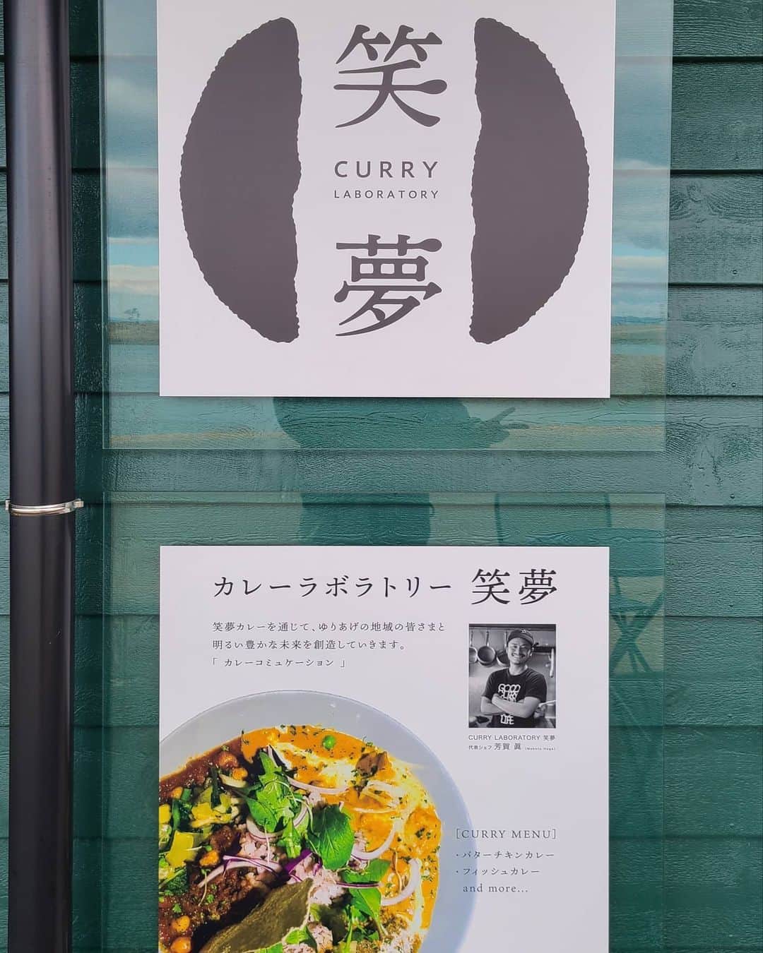 石田亜佑美さんのインスタグラム写真 - (石田亜佑美Instagram)「@curry_labo_m  . . . 「CURRY LABORATORY 笑夢 かわまちてらす」 🐷キーマ 🐷ポークビンダルー . この間食べてるところの写真載せたけど カレーの全貌はこんな感じ🥄 . 私最近ポークビンダルー(酸味のあるカレー)がすごく好きで、この日も迷わず頼んだんだけど、店員さんが「今日の豚良い感じなんですよ～☺️」ってしきりに話してて 笑 注文して良かったです、豚肉本当に美味しかった🐷❤️ . . . 仙台放送「あらあらかしこ」 11月21日(土)10:25～出演します . #仙台金時 #さつまいも #芋掘り . @kawamachiterasuyuriage #かわまちてらす閖上 #地元 #宮城 #名取 #閖上 #スパイスカレー #スパイス #カレー #curry #笑夢 #えむ #😊 #morningmusume20 #モーニング娘20 #石田亜佑美  #石田の食レポ #あらあらかしこ」11月17日 21時19分 - ayumi_ishida.official