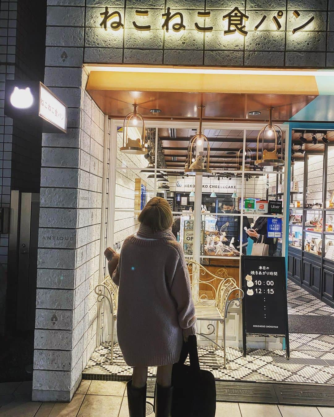 西井万理那さんのインスタグラム写真 - (西井万理那Instagram)「#ootd #ねこねこ食パン #表参道  ゆらゆらのお洋服〜🛁 めっちゃかわちいよね、あたたたたかかかい！すこ！」11月17日 21時34分 - namahamu0822