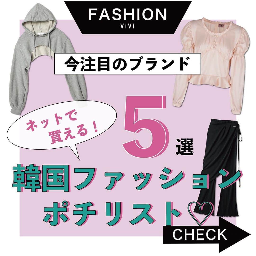 ViViのインスタグラム
