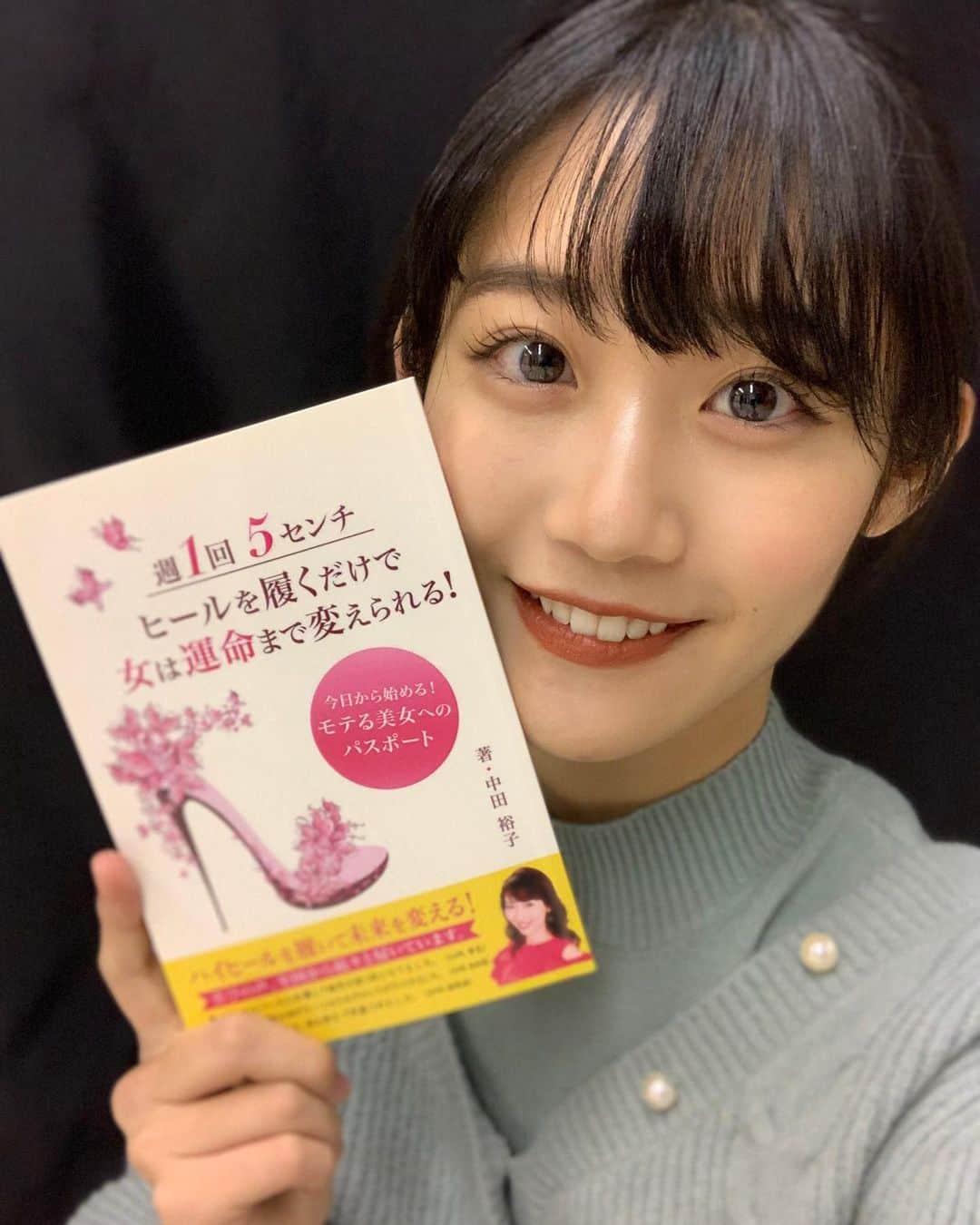 仲間由依のインスタグラム：「『週1回5センチヒールを履くだけで女は運命まで変えら れる!』 ウォーキングの先生がヒールを履くことによって得られた体験談が書かれています🎵 #ビューティーグレース #beautygrace #ウォーキング講師 #ウォーキングレッスン #コンテスト対策レッスン #ステージ演出 #ウォーキングパフォーマー #和装家パフォーマー #マナー#センスアップ#開運セルフマネージメント#ボデ ィマネージメント#オンラインレッスン#講師育成#資格取 得 #ビューティーグレースシリーズ化書籍#中田裕子書籍 #Amazon1位 #ウォーキング本  https://www.amazon.co.jp/dp/4814914318/ ref=cm_sw_r_cp_api_i_Yx1LDbZTSNFKM」