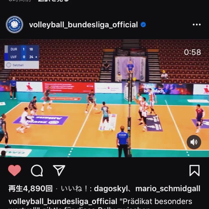 井手智のインスタグラム：「解説も笑っちゃってます🤣😂  @volleyball_bundesliga_official でメガラリーとして取り上げてもらいました🤝😉  試合には1-3で敗れてしまいましたが、この試合の【MVP】を頂きました。MVPは小学校バレー以来だったのですがやはり嬉しいものですね‼︎ Reception返球率も過去最高だったと思います。ビックサーバーもいる中で非常に自信につながる結果でした。  しかしながら、これに満足せず、まだまだ上を見て、日々成長し、アピールし続け未来の自分のために頑張りたいと思います‼︎‼︎  @volleyball_bundesliga_official   #volleyball_bundesliga #UnitedVolleys #MEGA RALLY  スポンサー様 @airtime_teals  @itk.itokyu  @kitaishoyu  @yoshioka_seikotsuin  @yoshioka_gym  @pet_salon_maple  @maplesurf  いつもありがとうございます。」
