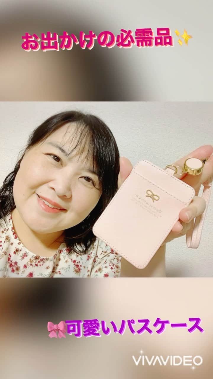 まんまるともぴーのインスタグラム：「最近、お出かけする 機会が増えて 電車やバスで 移動する時間が多くなり  毎回切符を買うのも なんか面倒なので 交通ICカードを 利用していますが  行き先や用途に合わせて お洋服やカバンのお洒落が 楽しいけれど  鞄を変えると カードを入れる パスケースの付け替えが なんとかならないかなぁって😅  １つひとつの持ち物にまで 徹底的にこだわりたい まんまるともぴーさんは お気に入りのかばん毎に それぞれ似合う  ずっと可愛くて使うたびに トキメキ感じるキュートで ラブリーなパスケースを ネットや店舗で 探していたんです☺️💖✨  いくつになっても ココロは乙女な 《夢見る少女でいいじゃない派》 なので😆  カラーはピンク系💕 モチーフは🎀リボンか 💖ハートか🌹薔薇や🌺お花 🦪真珠に🌕月や⭐️星  👼天使モチーフを 既に使っていたので 何か他に素敵な パスケース見つけたいなぁ💓  とうとう発見したんですよ😻❤️  @brandofqueen.japan  🎀リボンチャームの 【リール付きパスケース】  それも大好きな 🎀リボンモチーフで お色もピンクが 2種類もあって☺️💖  どちらのピンクも可愛くて 迷いに迷い選んだのが 【パステルピンク】  モチーフのリボンはなんと わたしに不足していて 必要なカラーの 《ゴールド》という😊💖  もうコレなんて わたしの為に 作られてるんではないかと 運命を感じたほど😆❣️  リールがあるので 自由自在に伸縮してくれるから カバンからサッと伸ばせて タッチ出来てホントに便利😀💕  裏面にはメインカードの他に 複数枚収納出来る オープンポケット付き✨  実物は写真よりも ずっと可愛くて💖 めちゃめちゃ 気に入っちゃいました😆❤️  🎀リボンってヒトとヒトを 結びつける 『絆』や『約束』の 象徴であり  良縁のシンボルでも あるんですよ😉✨  人とのご縁を大切にしたい まんまるさんにピッタリの 本当に可愛いリボン🎀 チャーム付きパスケース💕  @brandofqueen.japan  🏠https://item.rakuten.co.jp/brandofqueen/pastel-passcase-0001/  お色もたくさん素敵に ６色のお洒落カラーが 揃っているので 気分やカバンに合わせて チョイス出来るのも 嬉しいですね☺️💖  【6色展開カラー】  ⭐️ブラック ⭐️ピンク ⭐️パステルピンク ⭐️ネイビー ⭐️オーシャンブルー ⭐️ライムイエロー  通勤や通学、お出かけに いつも一緒のカバンにつける なくてはならない パスケース🚃💨  あなたはどのお色を選ぶ😀❓ 是非ゼヒオソロに してみませんか🤗💕  💁‍♀️まんまるともぴー♡ ぶらり関西グルメレポーター  #関西  @manmarutomop  見た目にお腹に美味しいご飯🍱 オススメのお店や商品を発信中‼️  #食レポ #グルメライター  follow me💞  ＠manmarutomop  #人生楽しんだもん勝ち  #ブランドオブクイーン #リボンチャーム #収納ケース #パスケース #定期入れ #idケース   #リボン  #リボン好き  #ピンク好き  #ピンク好きな人と繋がりたい  #可愛い💕  #可愛いものが好き  #可愛いすぎる  #可愛い雑貨   #通勤コーデ  #通勤スタイル  #通学バッグ  #通学コーデ  #お出かけコーデ   #エコバッグ #保冷エコバッグ #トリドリベース #pr」
