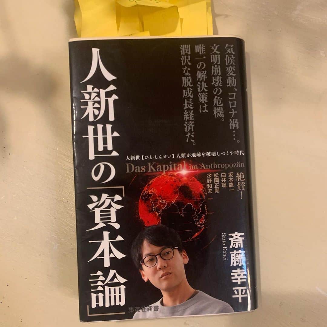 ノーマさんのインスタグラム写真 - (ノーマInstagram)「束の間の紅葉。美しかったぁ。 山をハイクした後は、斉藤幸平さんの新著「人新世の資本論」の感想をシェアしながらディスカッション。 咀嚼時間に興奮してまう本にたくさん出合わせて頂いている2020年。知りたいこと、分野を越えて聞いてみたいことが沢山です。 thank you for the nice recommendations & tour @taka_tsujii ⛰🏂🌈  #kamakura #紅葉 #人新世の資本論」11月18日 1時11分 - noma77777
