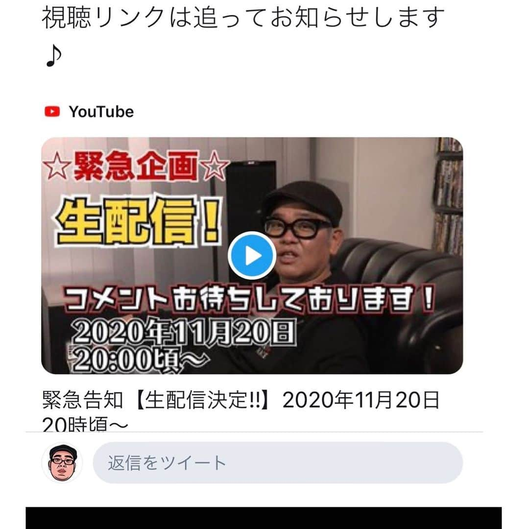 兵動大樹さんのインスタグラム写真 - (兵動大樹Instagram)「YouTubeの『兵動大樹のシネマな話』生配信します！今週の金曜日の20時予定です。酒は飲みません。是非。 #兵動大樹 #シネマな話 #生配信 #ダメ出し希望」11月18日 13時15分 - daiki.hyodo