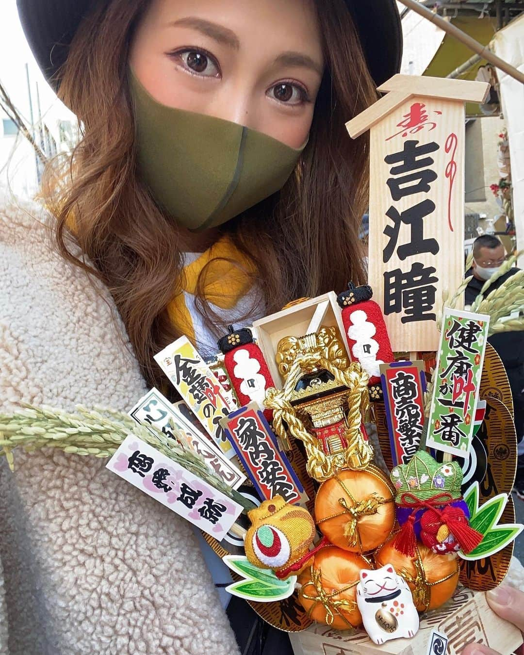 吉江瞳のインスタグラム：「毎年神社の熊手しか買わなかったけどみんなが見てたら楽しくなり買ってしまいました！ 人生で初めて自分だけの熊手❤️ たくさんお守りもつけてもらって商売繁盛の手拍子👏もやってもらいましたー！すごく楽しかったー❤️ たくさん儲からせてください😂❤️ #酉の市 #二の酉本祭  #鷲神社 #熊手 #初の熊手 #商売繁盛 #吉江瞳」