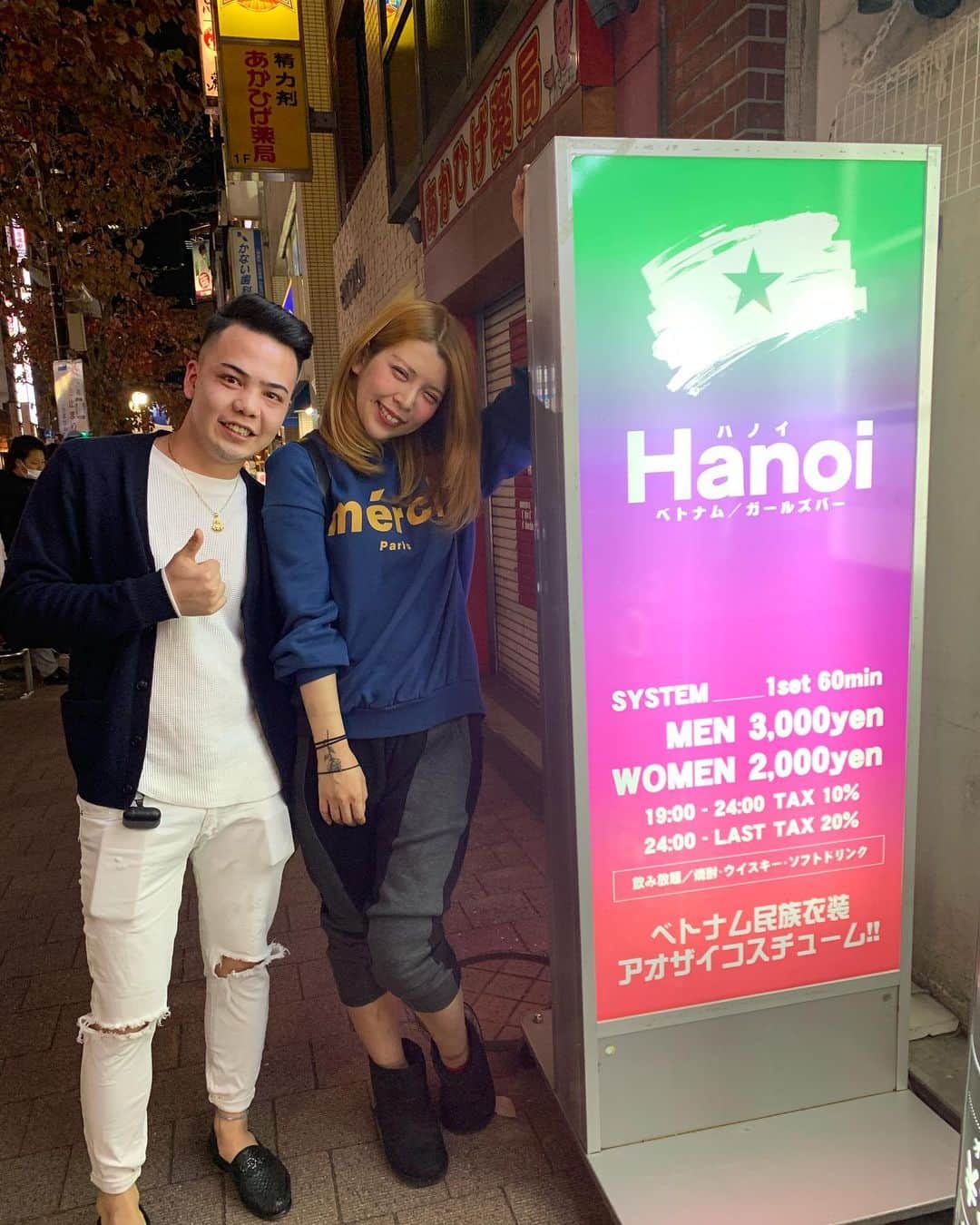 坂口杏里のインスタグラム：「初🧡🧡ガールズBAR🧡🧡 Hanoiさん✨ とても楽しかった🥰 ハオさん、木下パイセン（オーナー） と行ったけど、また行きたい💕💕 なんせ可愛いし、オーナーも凄く優しく 良い方でした😊 騙されたと思ってぜひ一度行ってみていただきたいです⭐️」
