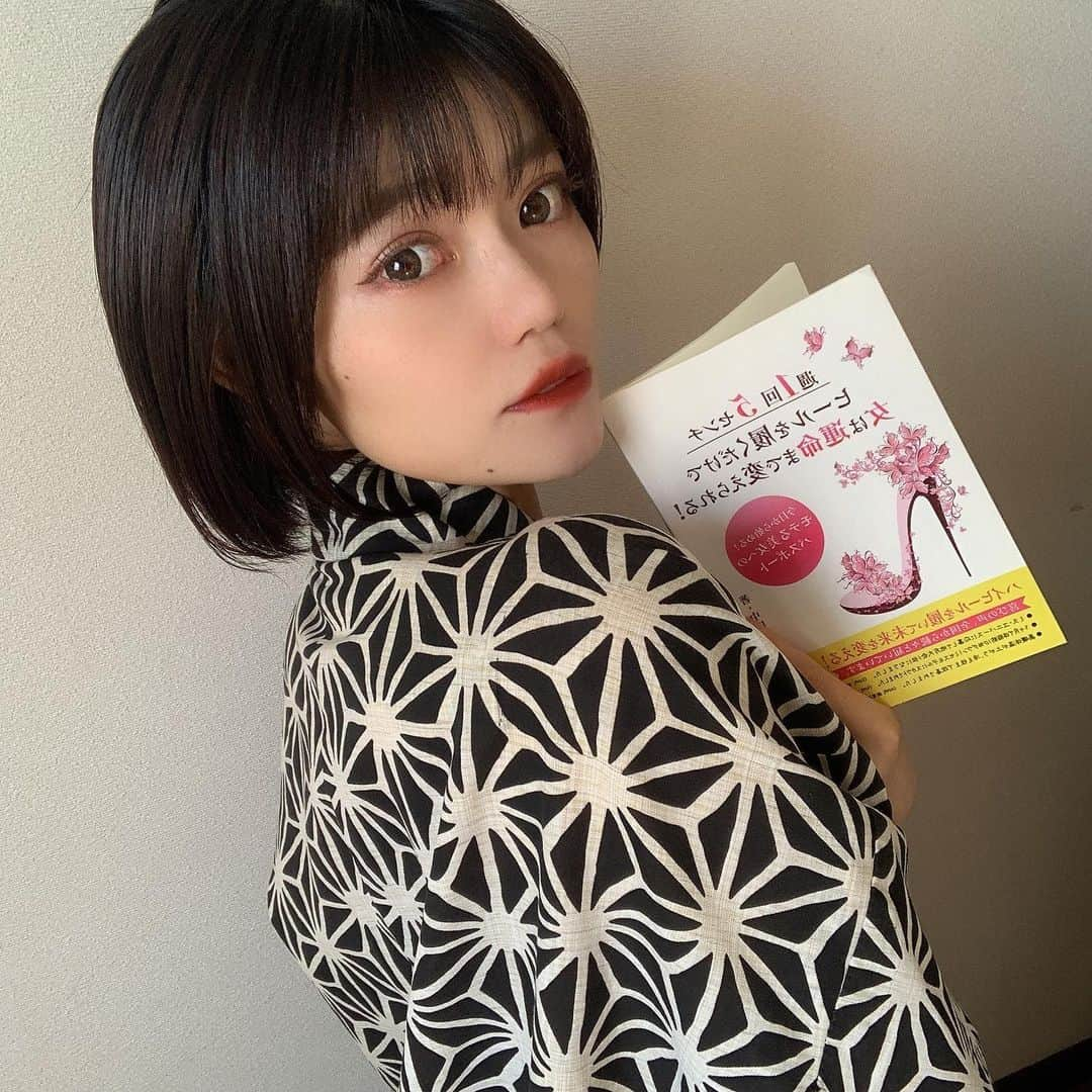 追田菜々花さんのインスタグラム写真 - (追田菜々花Instagram)「『週1回5センチヒールを履くだけで女は運命まで変えられる！』  ミスキャンパス立命館のファイナルイベントは毎年お着物👘 姿勢が良くないと着こなせない（ ; ; ）ウォーキングの先生からいただいた本でよりファイナルイベントに向けての意識を高めるぞ✊🏻  #ビューティーグレース#beautygrace #ウォーキング講師 #ウォーキングレッスン #コンテスト対策レッスン #ステージ演出 #ウォーキングパフォーマー #和装家パフォーマー #マナー #センスアップ #開運セルフマネージメント #ボディマネージメント #オンラインレッスン #講師育成 #資格取得 #ビューティーグレースシリーズ化書籍 #中田裕子書籍 #Amazon1位 #ウォーキング本 #ミスキャンパス #ミスキャンパス立命館 #立命館大学 #立命館 #大阪 #京都 #滋賀 #大学生  #姿勢改善 #反り腰 #猫背矯正   https://www.amazon.co.jp/dp/4814914318/」11月18日 11時50分 - mcr2020_01on