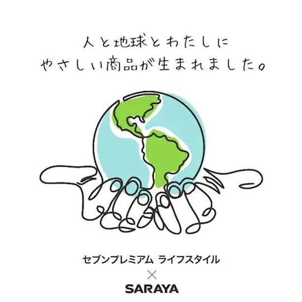 セブン‐イレブン・ジャパンのインスタグラム