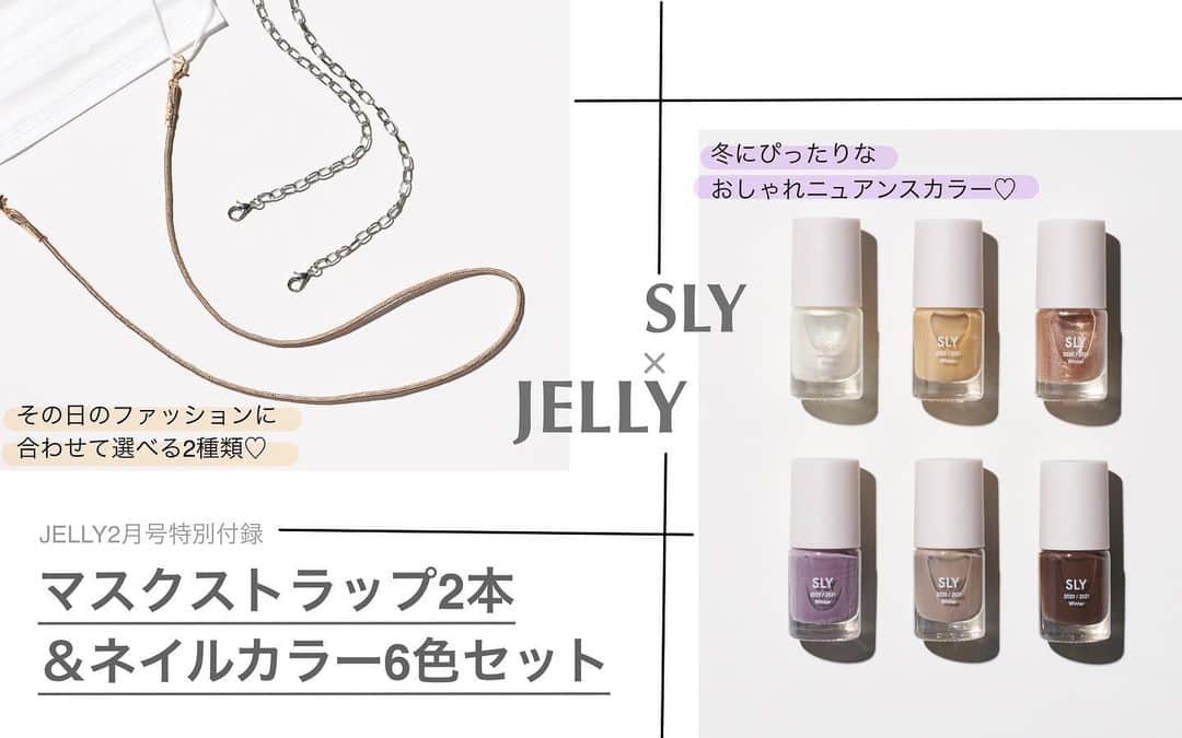 JELLY編集部のインスタグラム