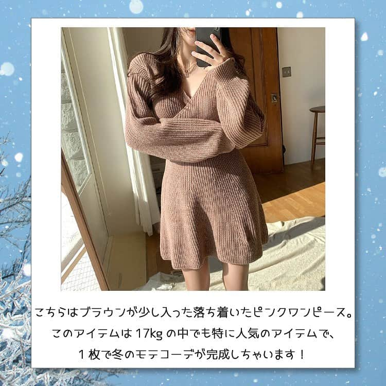 17kg(イチナナキログラム) さんのインスタグラム写真 - (17kg(イチナナキログラム) Instagram)「♡ 子供っぽくならない！ピンクアイテム♡﻿ ﻿ 今回は子供っぽく見えない、ピンクアイテム特集です！﻿ ﻿ ﻿ この投稿を保存して﻿ おしゃれの参考にしてみてください💜﻿ ﻿ ﻿ ...﻿ ﻿ ﻿ ﻿ 📷 タグ付け 又は #17kg のハッシュタグで﻿  お写真を紹介させていただくことがございます。﻿  皆さまのコーディネート提案をお待ちしております🌙﻿ ﻿ ﻿ ...﻿ ﻿ ﻿ ﻿ Twitterも更新中💕✨﻿ 17kg Official Twitter >>(@17kg_official)﻿ ﻿ #17kg#イチナナキログラム」11月18日 12時07分 - 17kg_official