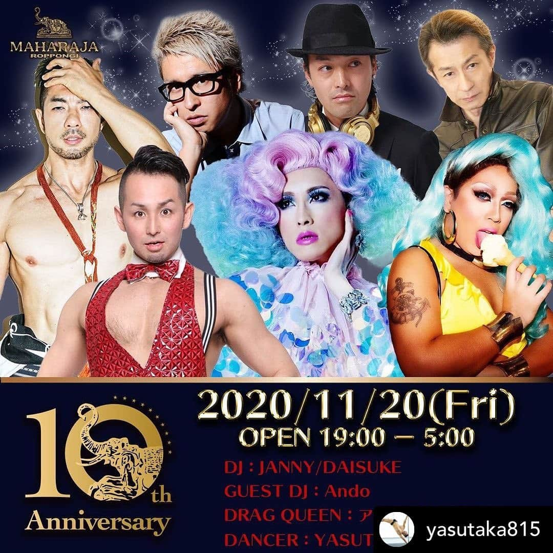 ダンテ・カーヴァーさんのインスタグラム写真 - (ダンテ・カーヴァーInstagram)「Posted @withregram • @yasutaka815 ‪‪We will dance Friday at Maharaja Roppongi 10th Anniversary! . Everyone is waiting!. . 今週金曜日は記念すべきMAHARAJA10周年パーティー @maharaja_roppongi  にてOSAMU君と踊らせて頂きます！. 今回はこんな状況もあって半年以上お披露目出来なかったホシノクチュール新作にて出演！！！. 初の和がテーマで今回もスーパーガウジャス！！. そして豪華すぎる出演者の皆様！！. 自分達は終電まで踊っています🕺. お得な情報等ありますので興味ある方連絡下さいませ😁.‬ ‪ご都合つく方是非お待ちしておりまーす👍. 一緒に乾杯しましょ！. 金夜は六本木にてお待ちしておりまーす👯‍♂️ . YASUTAKA LESSON情報. . 日曜日(Sunday). 14:45-15:45、ビギナー(beginner). 16:00-17:00、体験クラス(Intro). 17:15-18:15、ビギナー(beginner). 18:30-19:30、インターミディエイト(Intermediate). . 月曜日(Monday). 19:00-20:00、体験クラス(Intro). 20:15-21:15、インターミディエイト(Intermediate). 21:30-22:30、ビギナー(beginner). . 火曜日(Tuesday) . 16:15-17:15、ビギナー(beginner). 17:30-18:30、インターミディエイト(Intermediate). . 水曜日(Wednesday). 16:30-17:30、ビギナー(beginner). 17:45-18:45、インターミディエイト(Intermediate). . 木曜日(Thursday). 14:45-15:45、ビギナー(beginner). 16:00-17:00、インターミディエイト(Intermediate). . 予約はアプリMindBodyからjapanpoledanceを検索. . .  #マハラジャ六本木 #maharaja‬roppongi #poledancer #六本木 #gogo #maharaja #roppongi #筋肉 #muscle #ポールダンサー #redcostume  #poledance #GOGOBOY #asian #profilephoto #gay  #instaboy #instafitguy #bestoftheday #artist #sexy #poledancer #fitness #instafit #fetish  #maledancer #gym #workout #gogodancer #malegogo #gogo」11月18日 12時28分 - dantecarverofficial