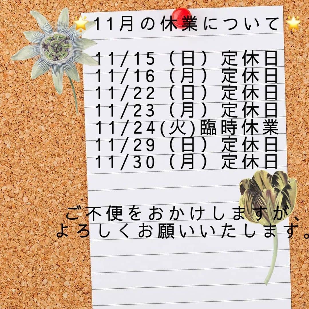 魔女菅原のグルメインスタ