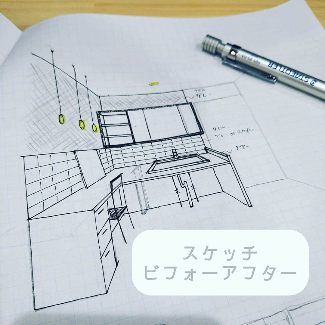 YAMATOの家のインスタグラム
