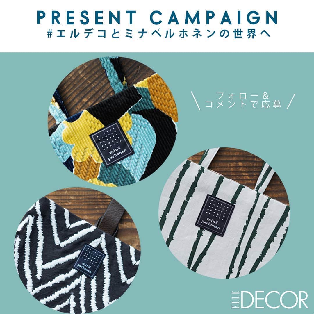 ELLE DECOR JAPANのインスタグラム